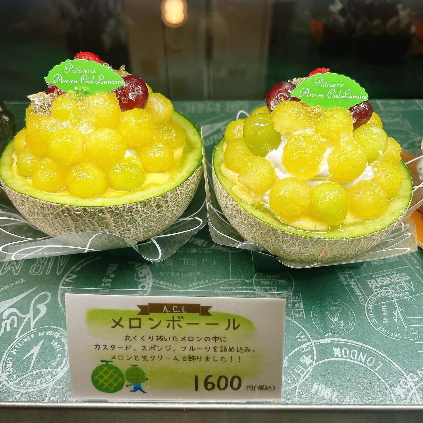 🌙浜松スイーツのお知らせ🌈