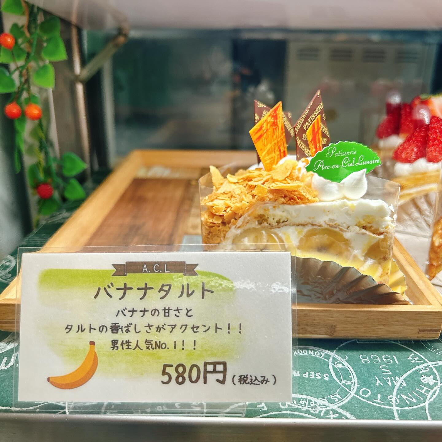 🌙浜松スイーツのお知らせ🌈