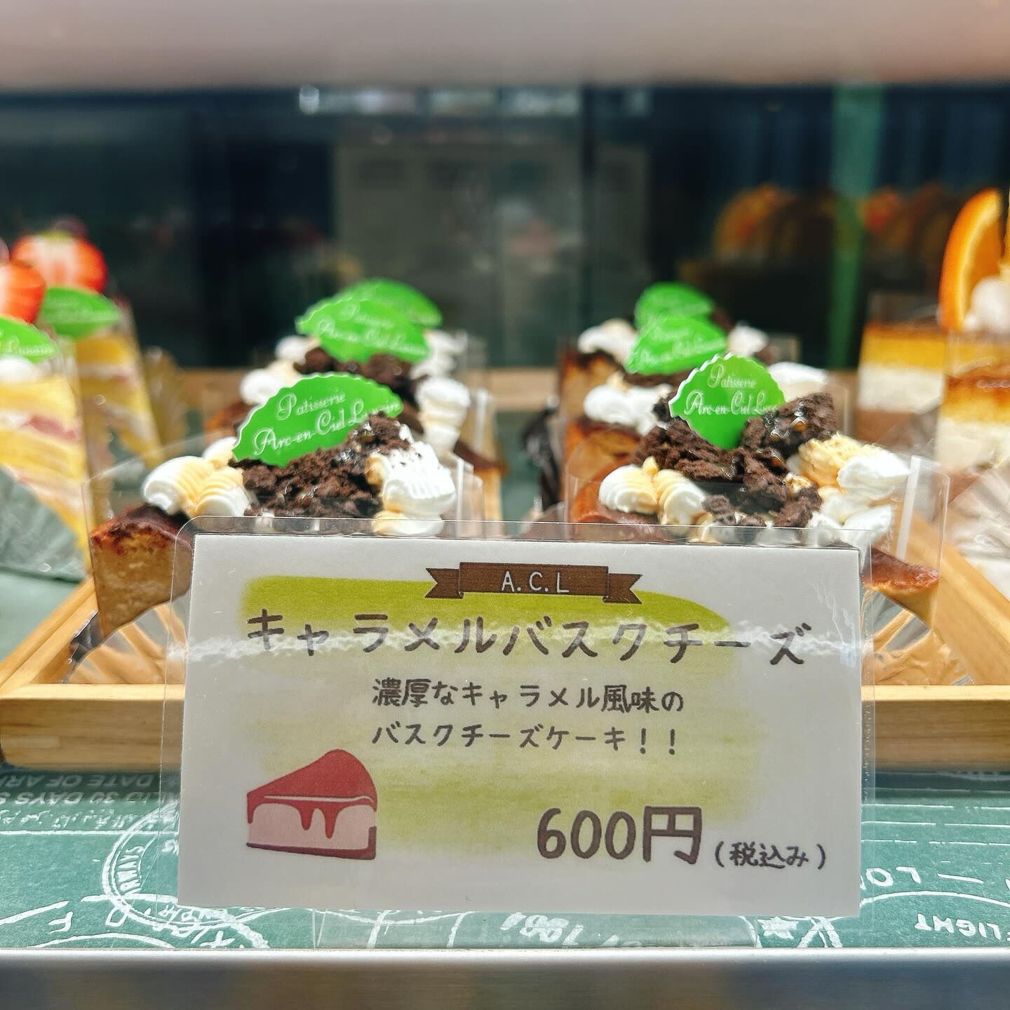 🌙浜松スイーツのお知らせ🌈
