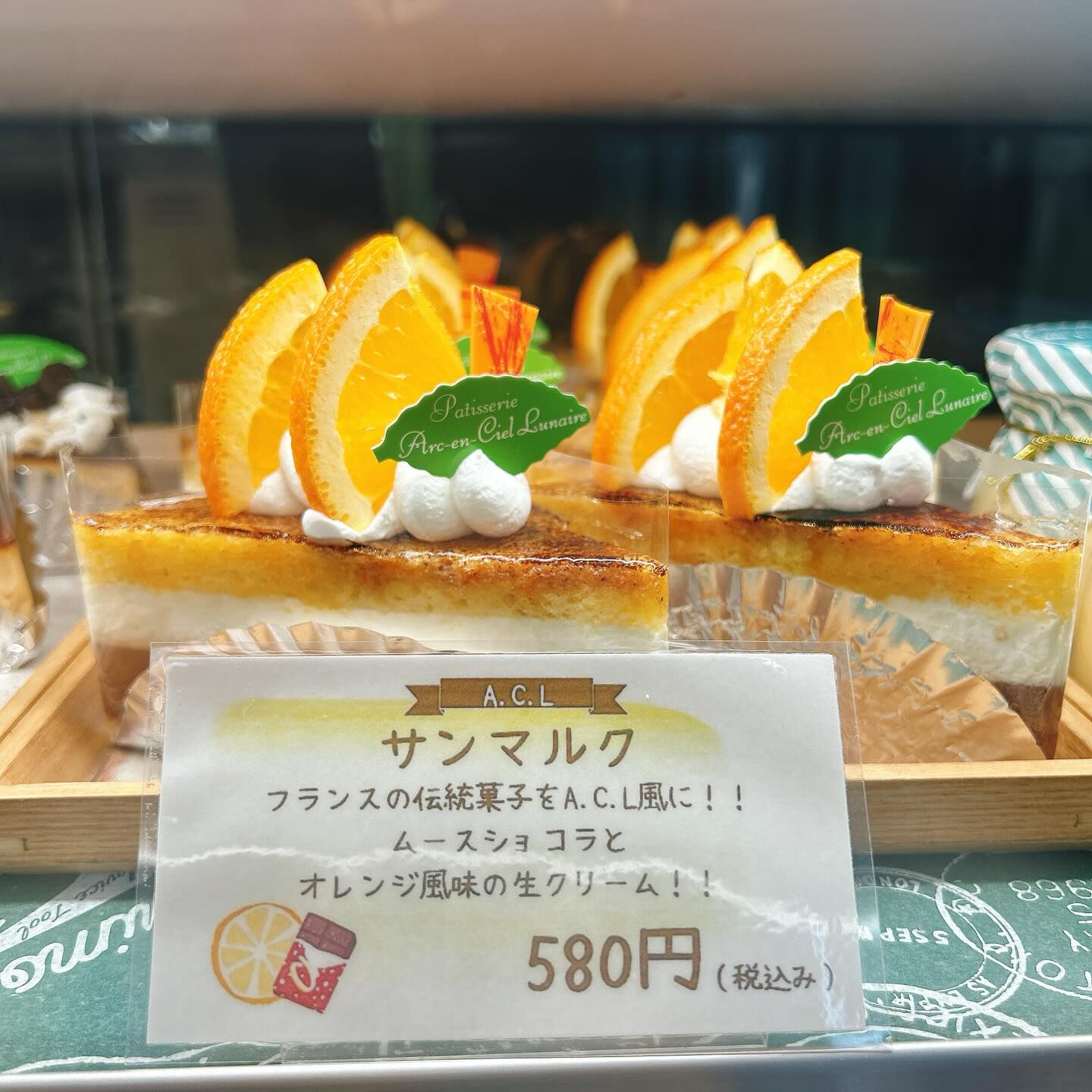 🌙浜松スイーツのお知らせ🌈
