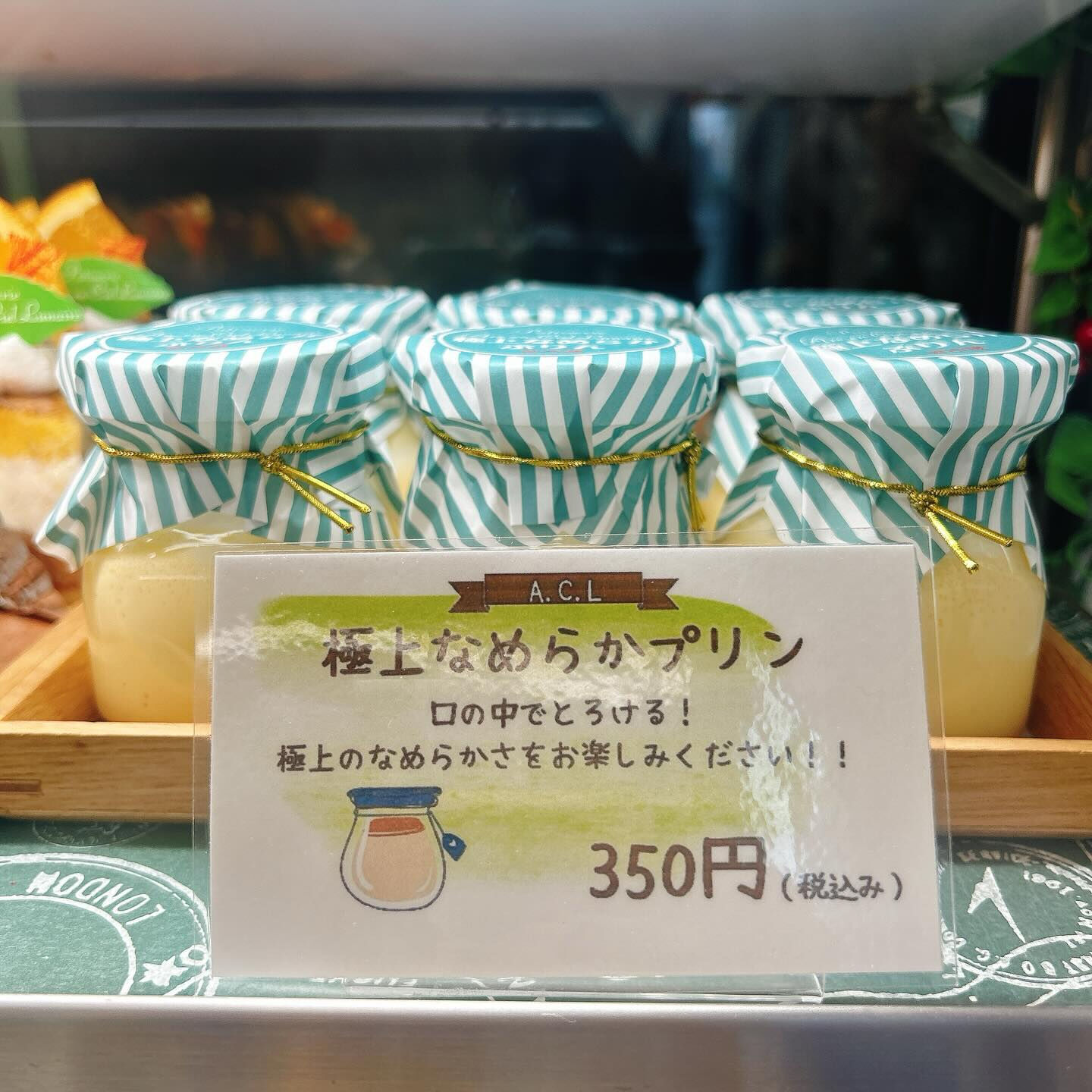 🌙浜松スイーツのお知らせ🌈