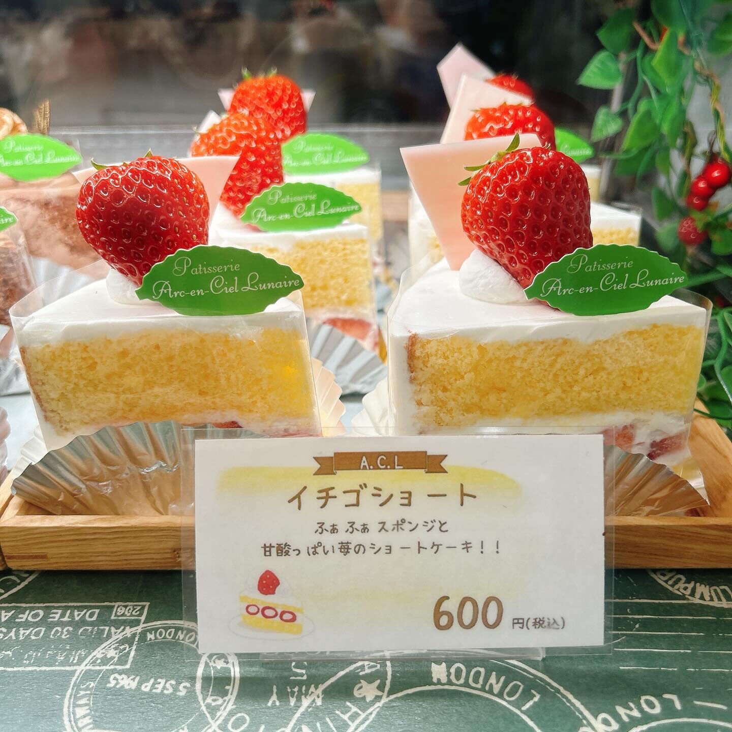 🌙浜松スイーツのお知らせ🌈