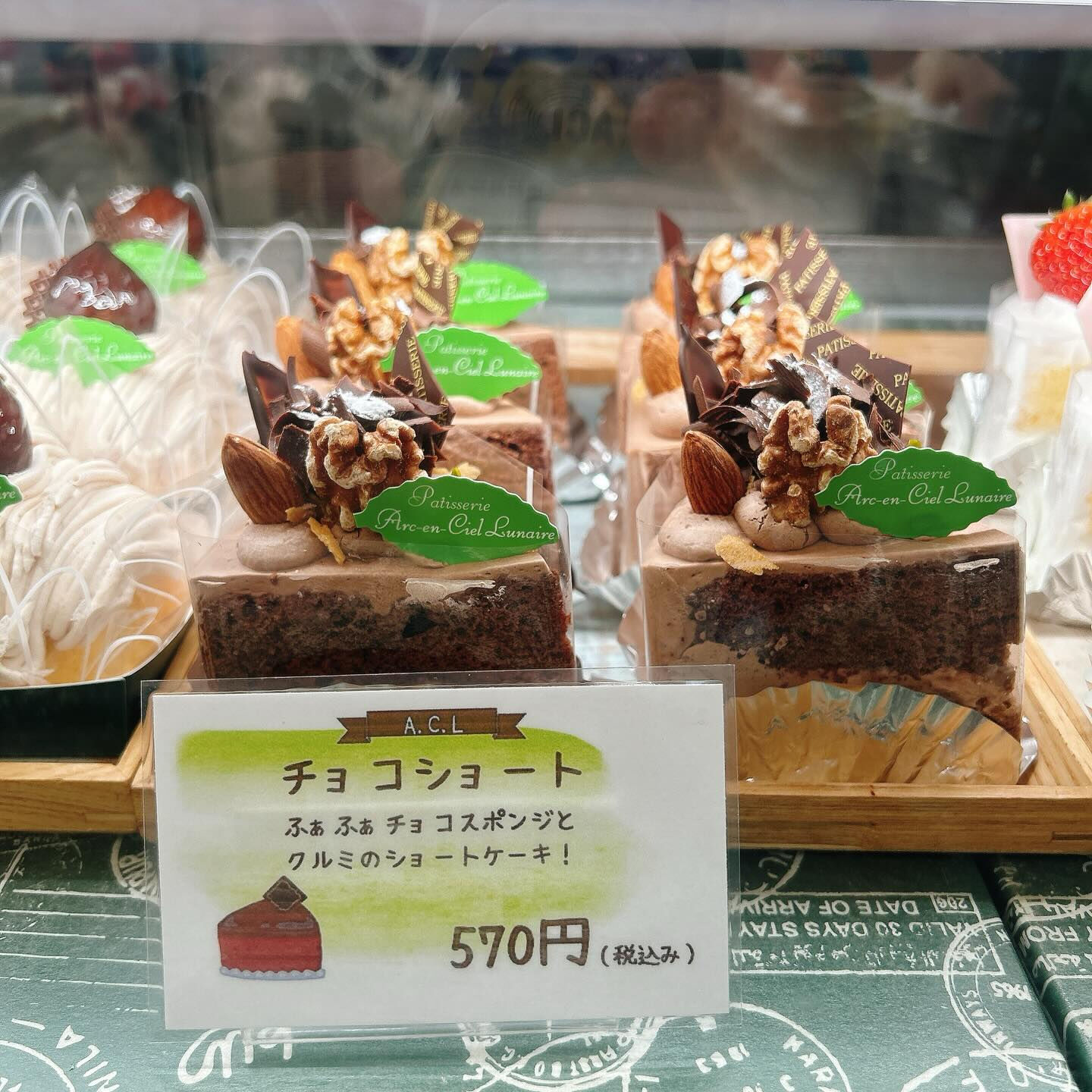 🌙浜松スイーツのお知らせ🌈