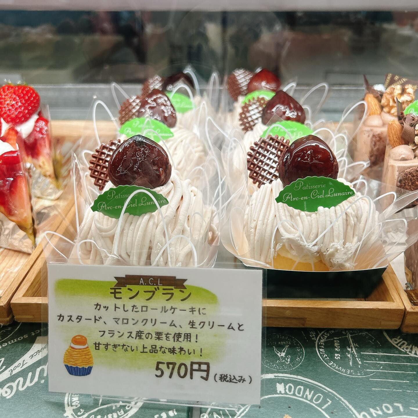 🌙浜松スイーツのお知らせ🌈