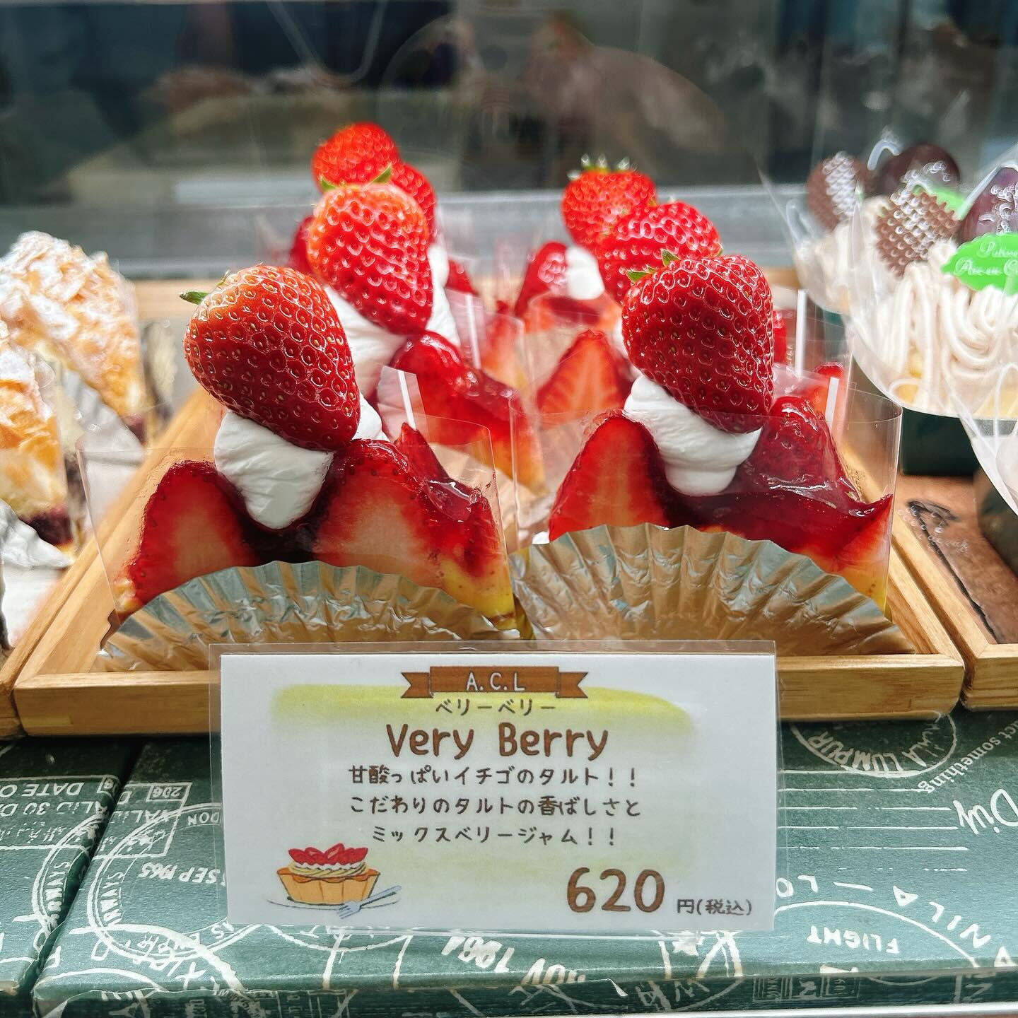 🌙浜松スイーツのお知らせ🌈