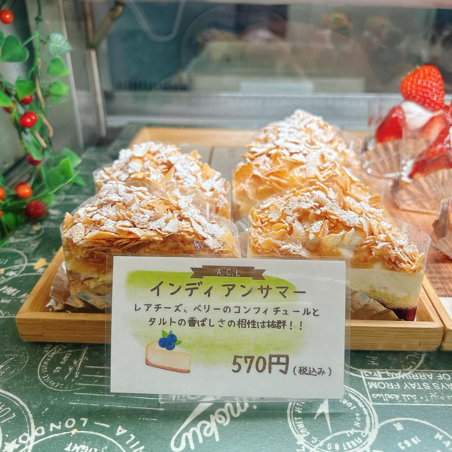 🌙浜松スイーツのお知らせ🌈