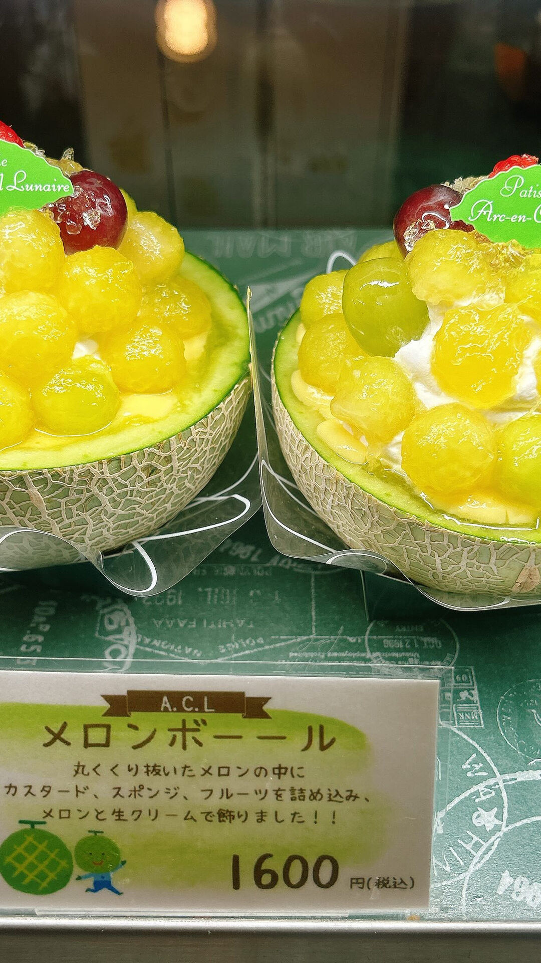 🌙浜松スイーツのお知らせ🌈