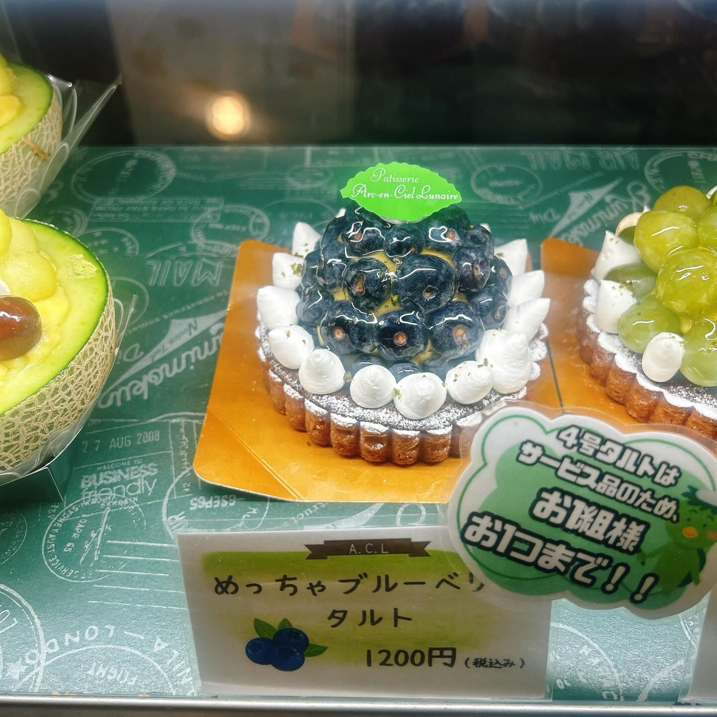 🌙浜松スイーツのお知らせ🌈