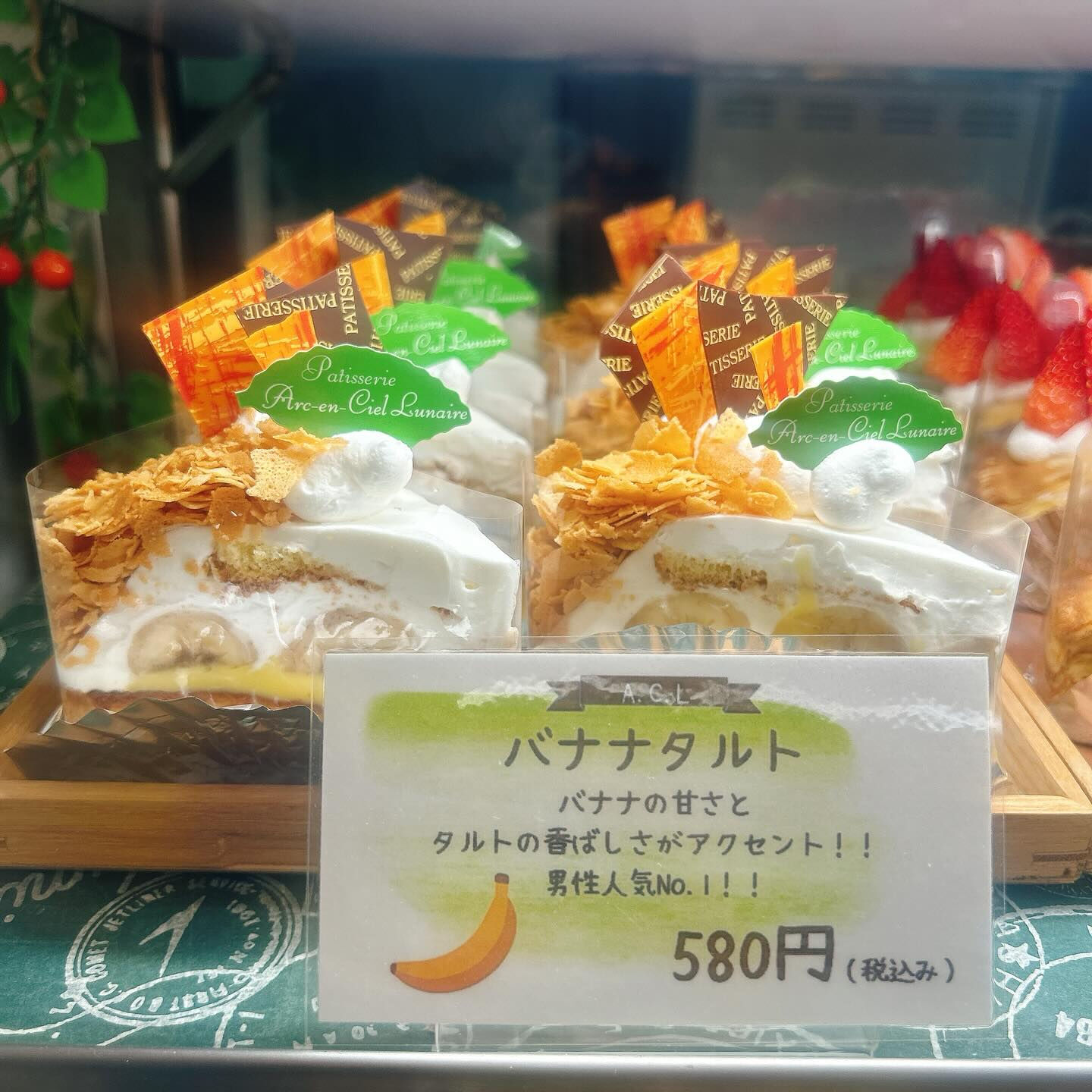🌙浜松スイーツのお知らせ🌈