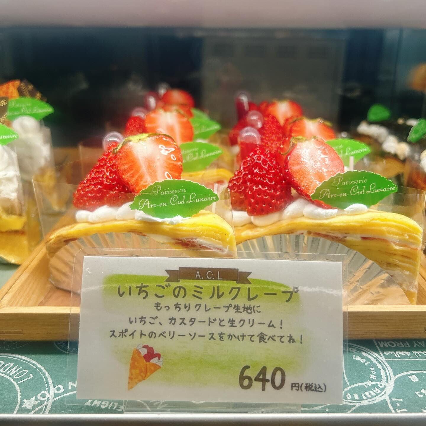 🌙浜松スイーツのお知らせ🌈
