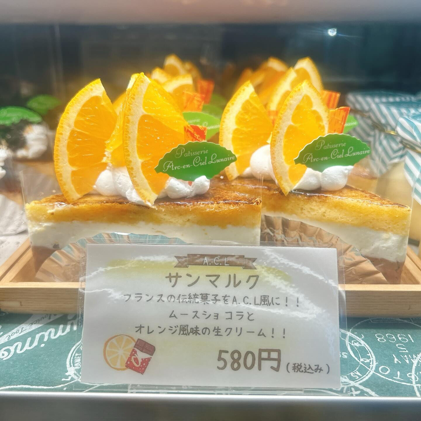 🌙浜松スイーツのお知らせ🌈