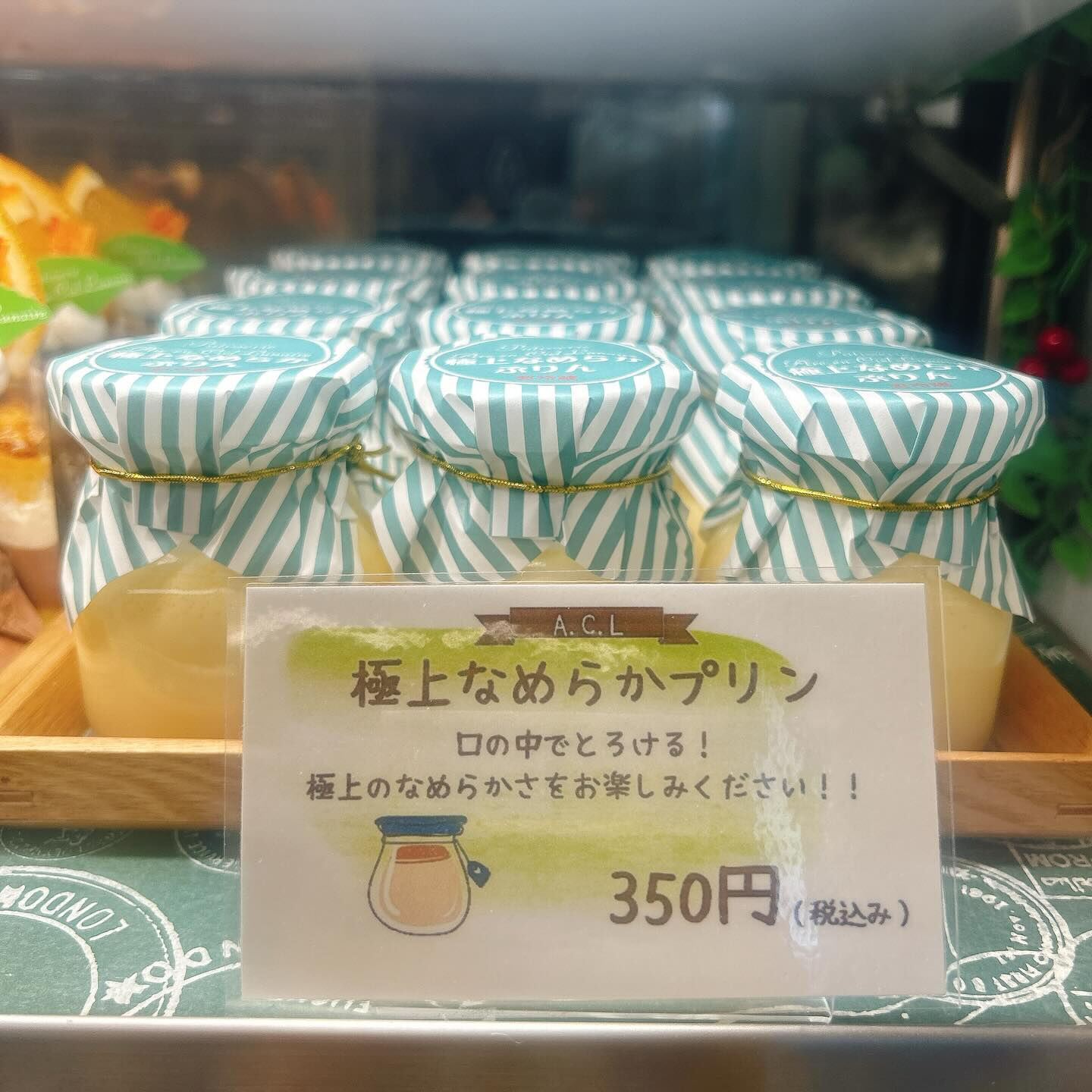 🌙浜松スイーツのお知らせ🌈