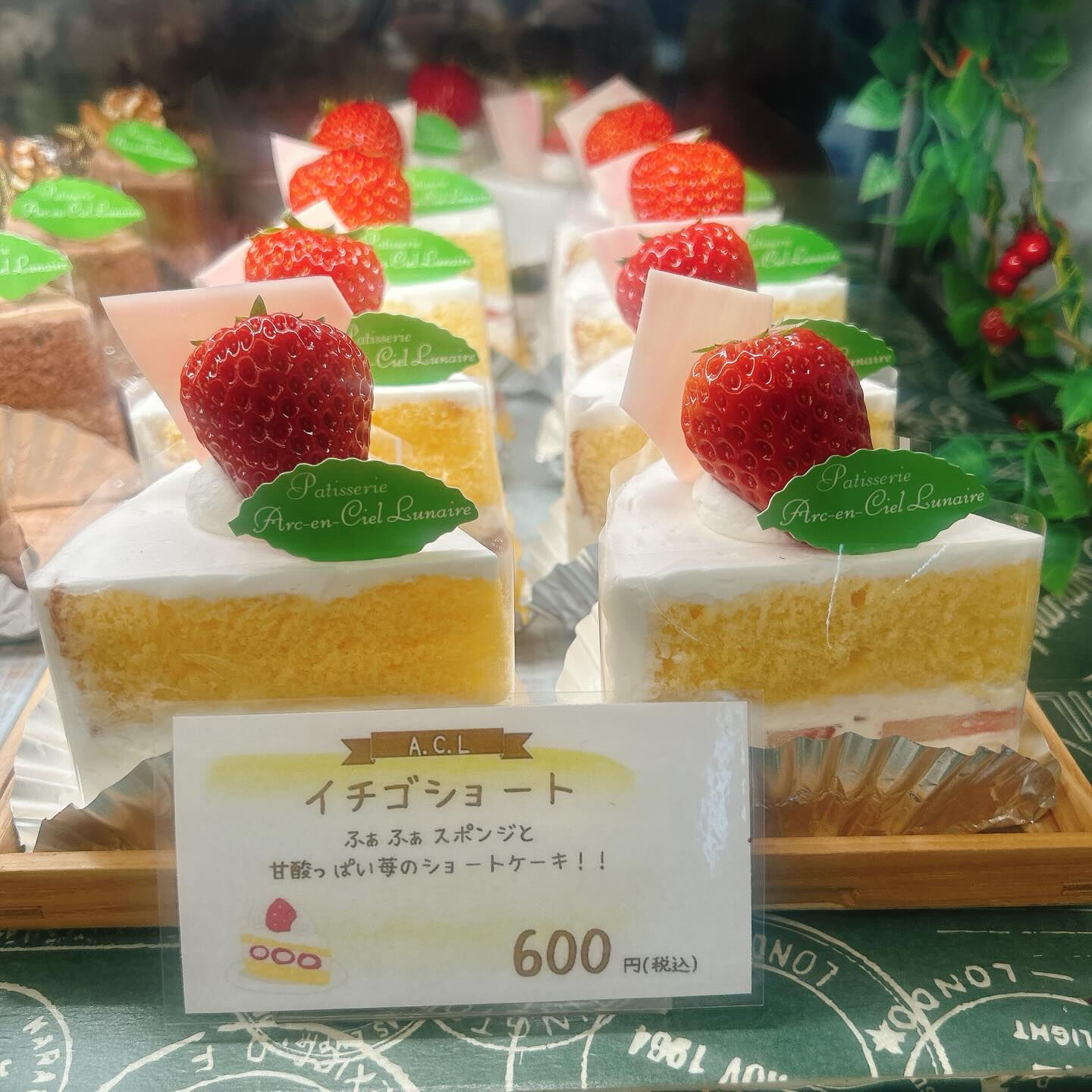 🌙浜松スイーツのお知らせ🌈
