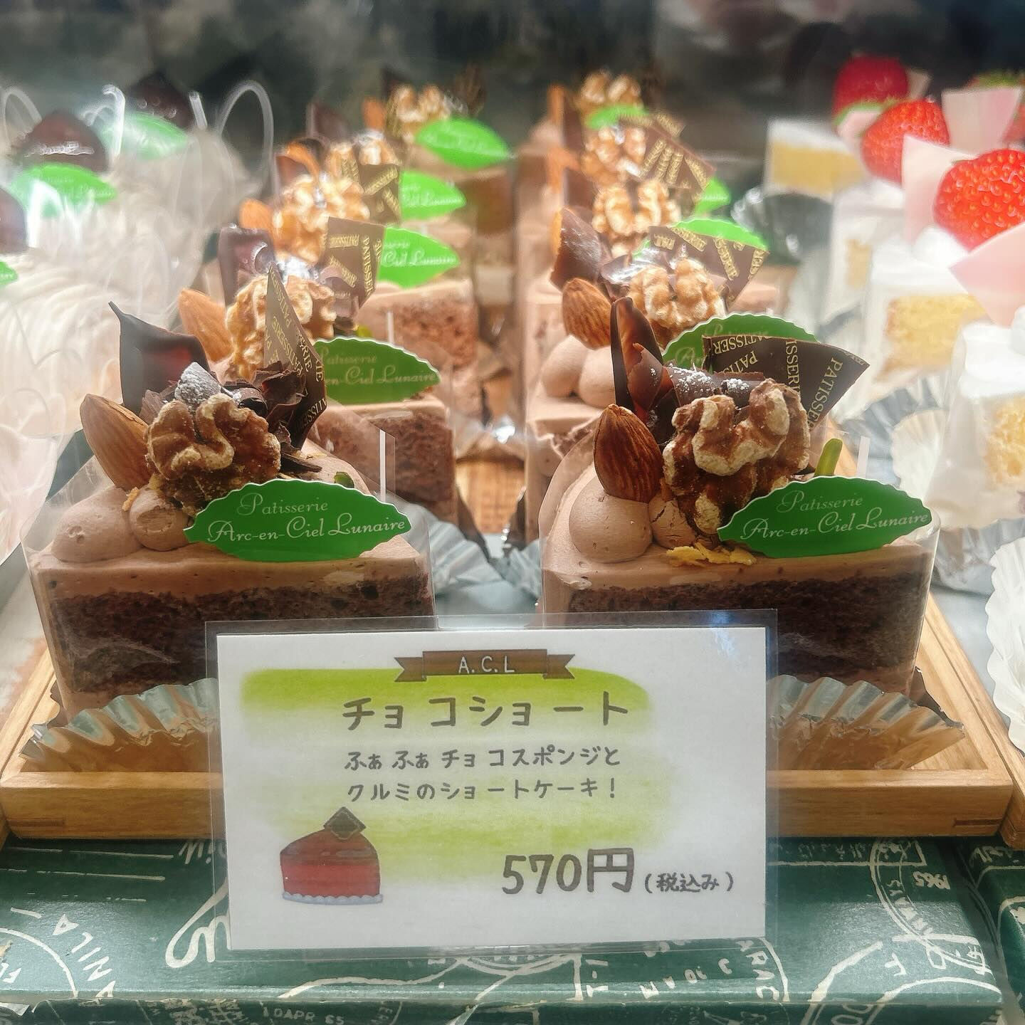 🌙浜松スイーツのお知らせ🌈