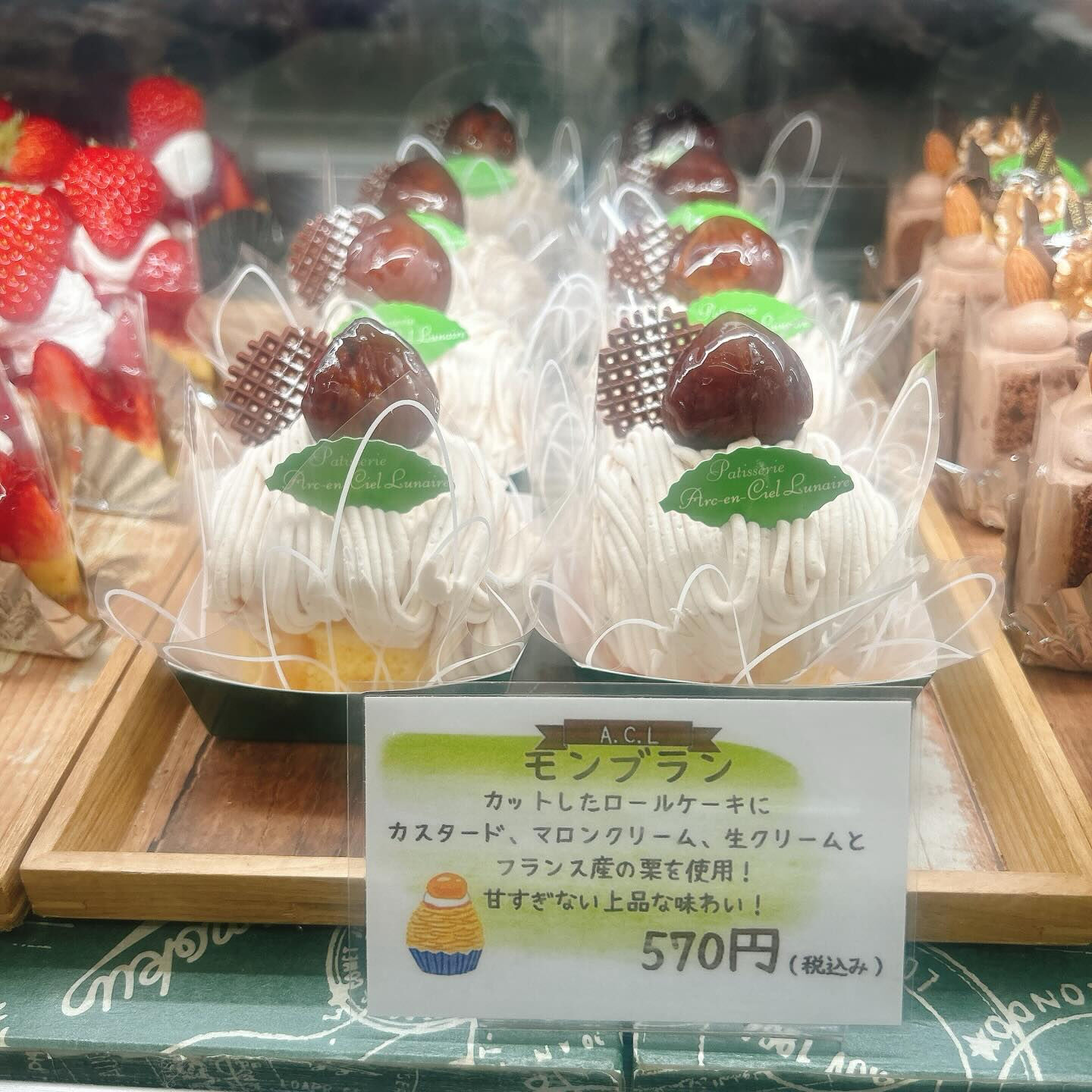 🌙浜松スイーツのお知らせ🌈