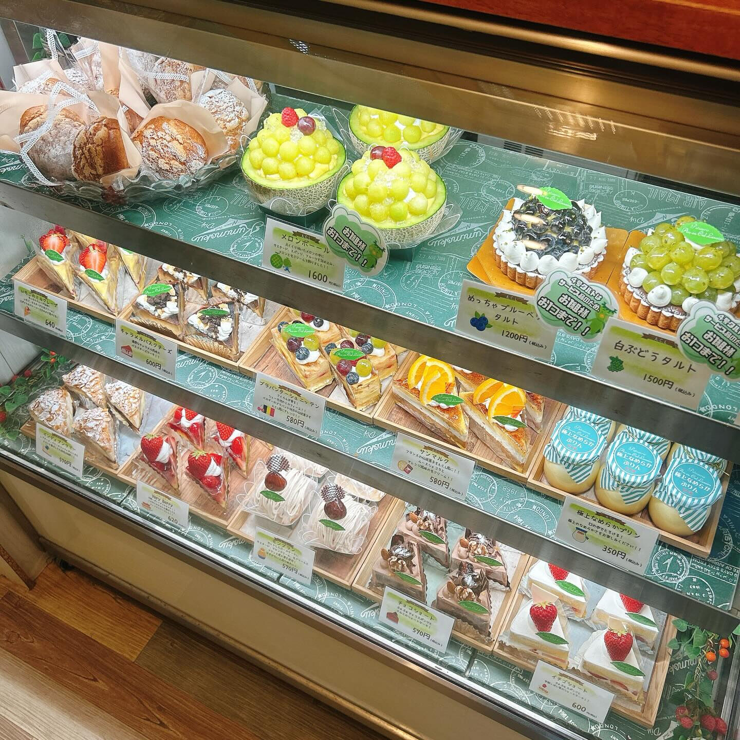 🌙浜松スイーツのお知らせ🌈