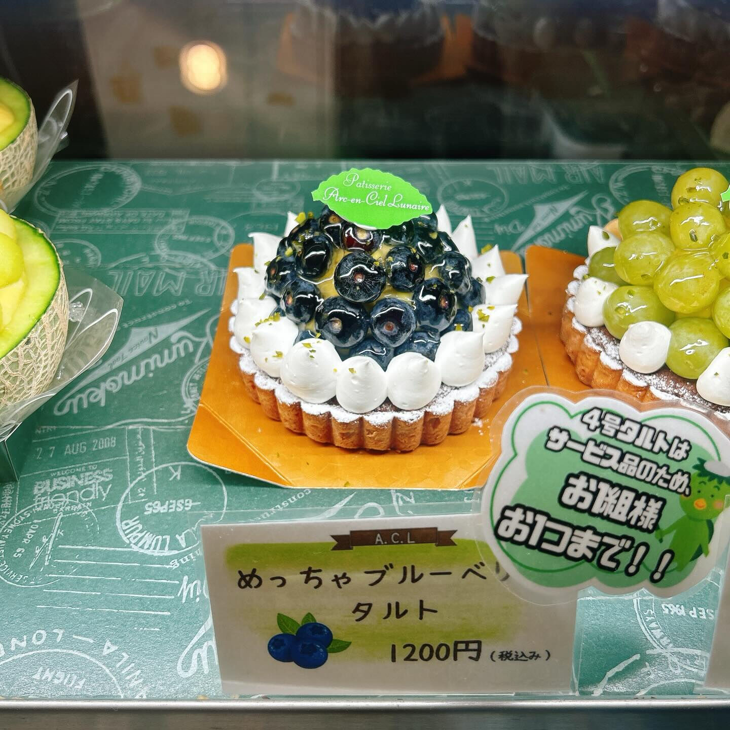 🌙浜松スイーツのお知らせ🌈
