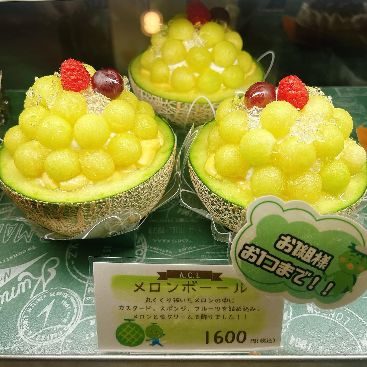 🌙浜松スイーツのお知らせ🌈