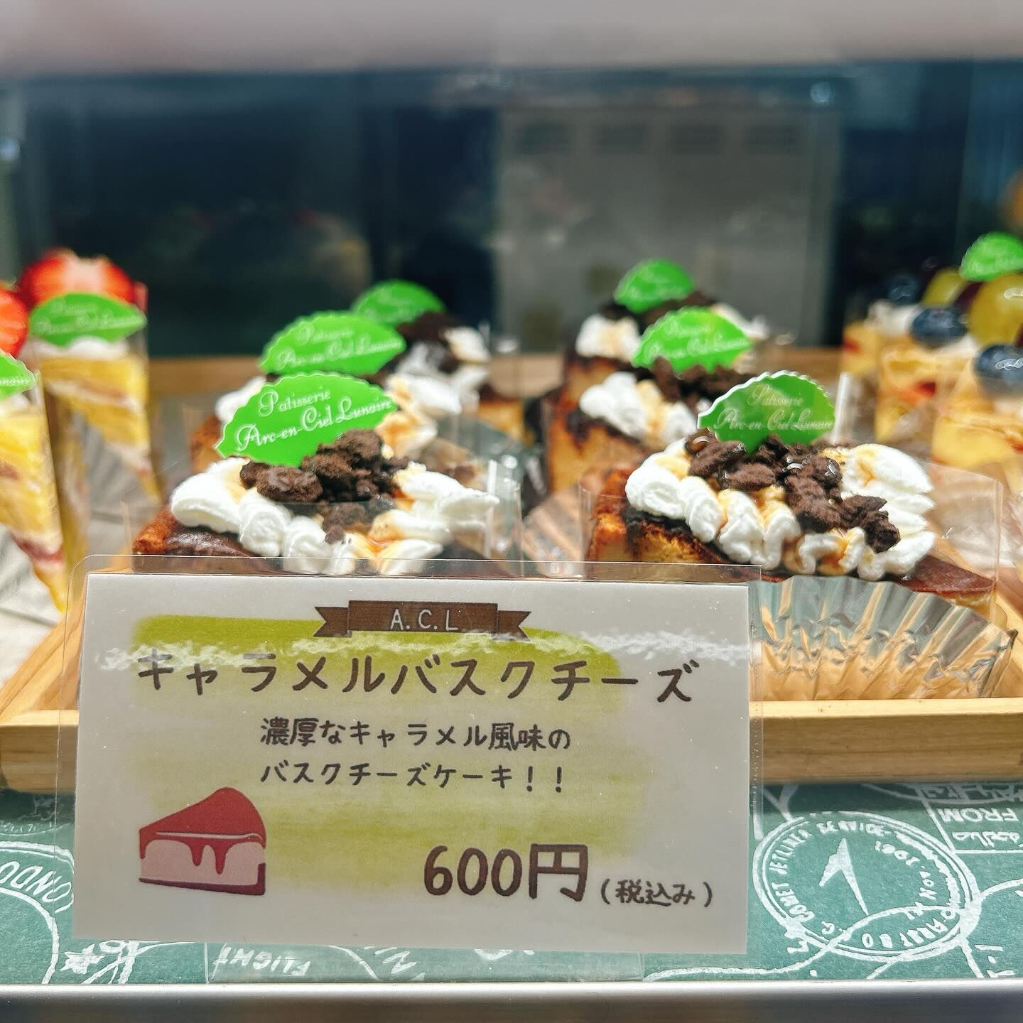 🌙浜松スイーツのお知らせ🌈