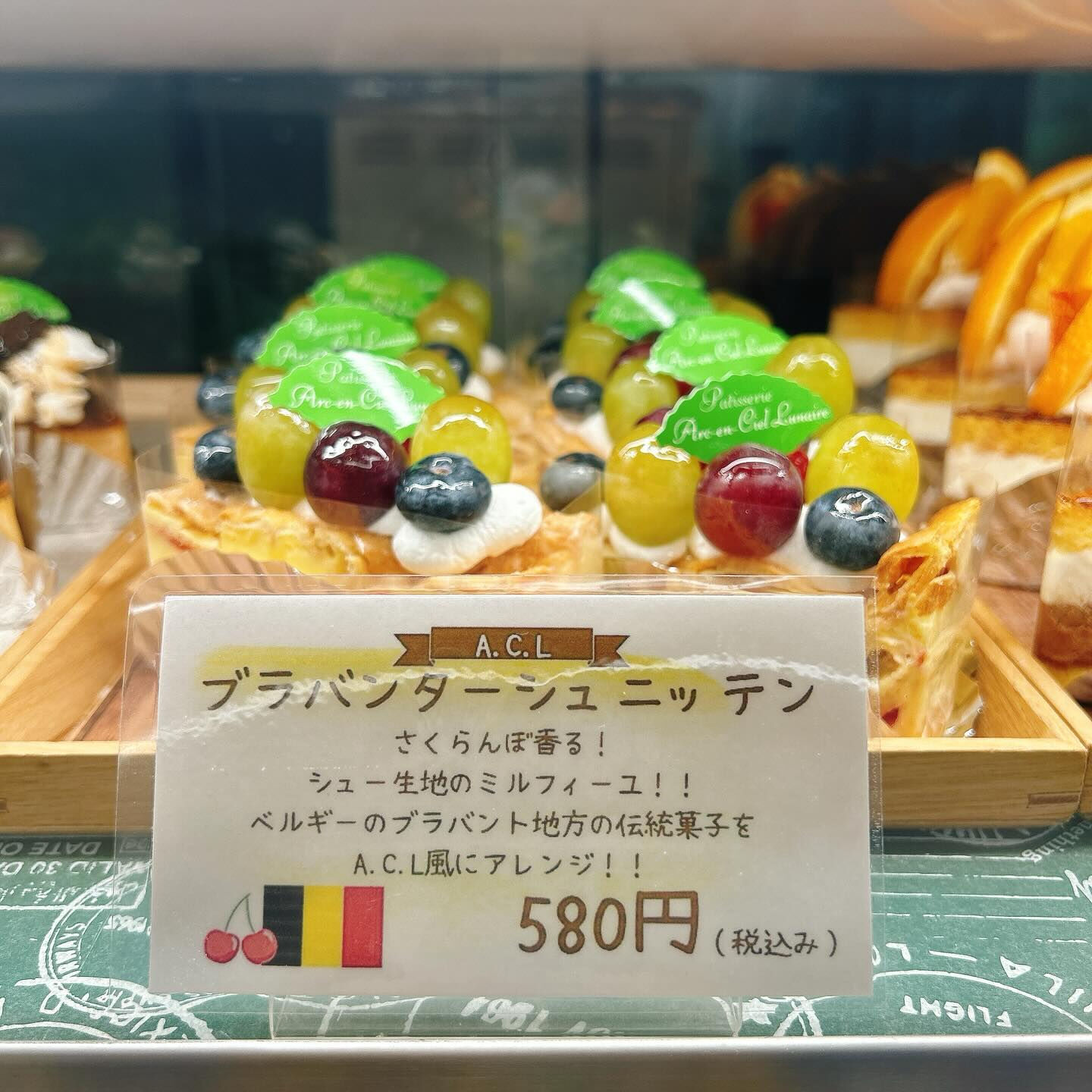🌙浜松スイーツのお知らせ🌈