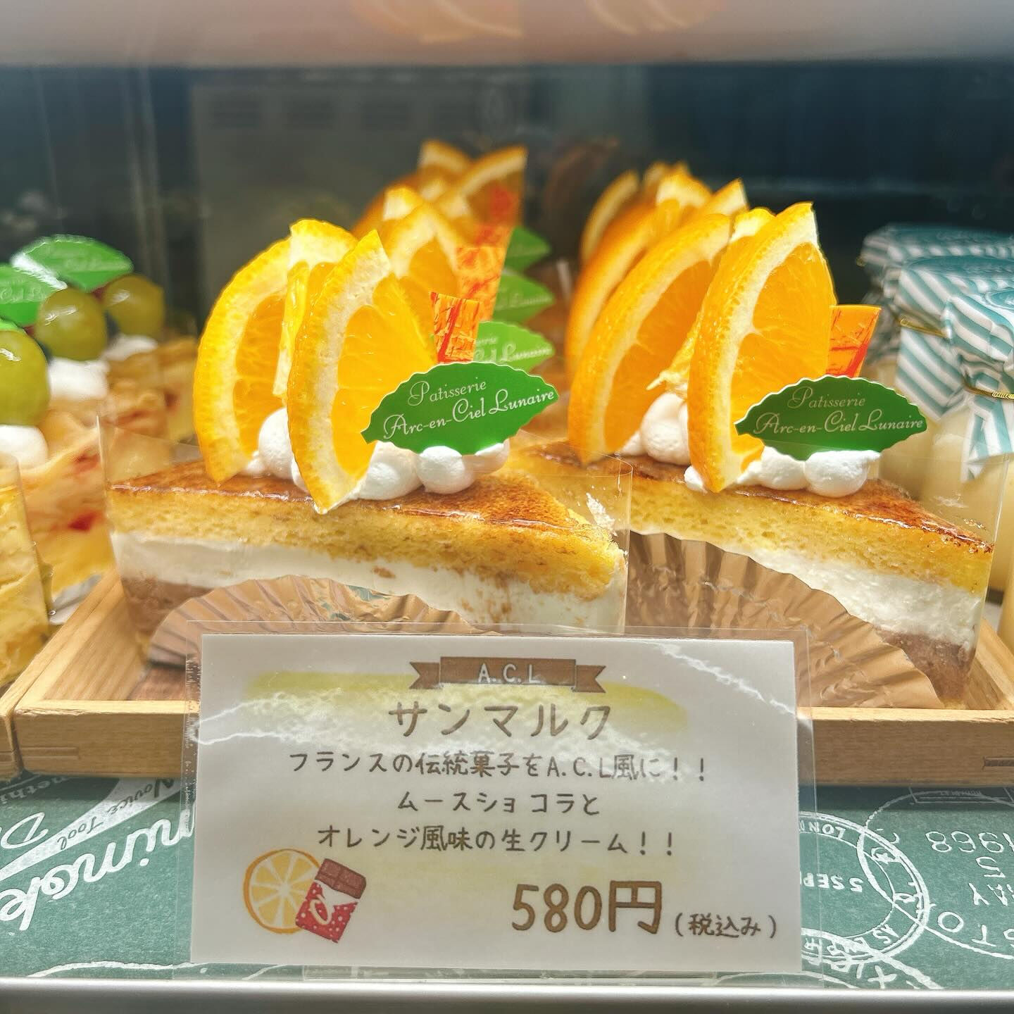 🌙浜松スイーツのお知らせ🌈