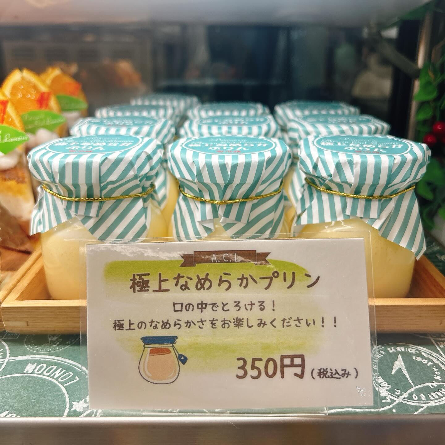 🌙浜松スイーツのお知らせ🌈