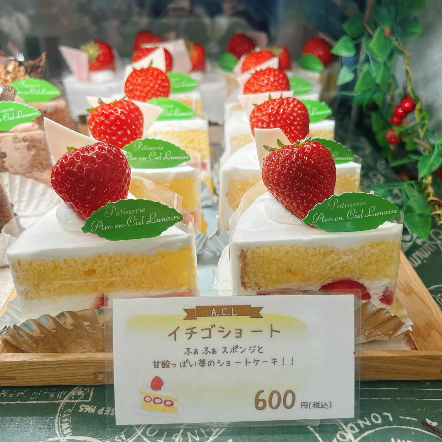 🌙浜松スイーツのお知らせ🌈