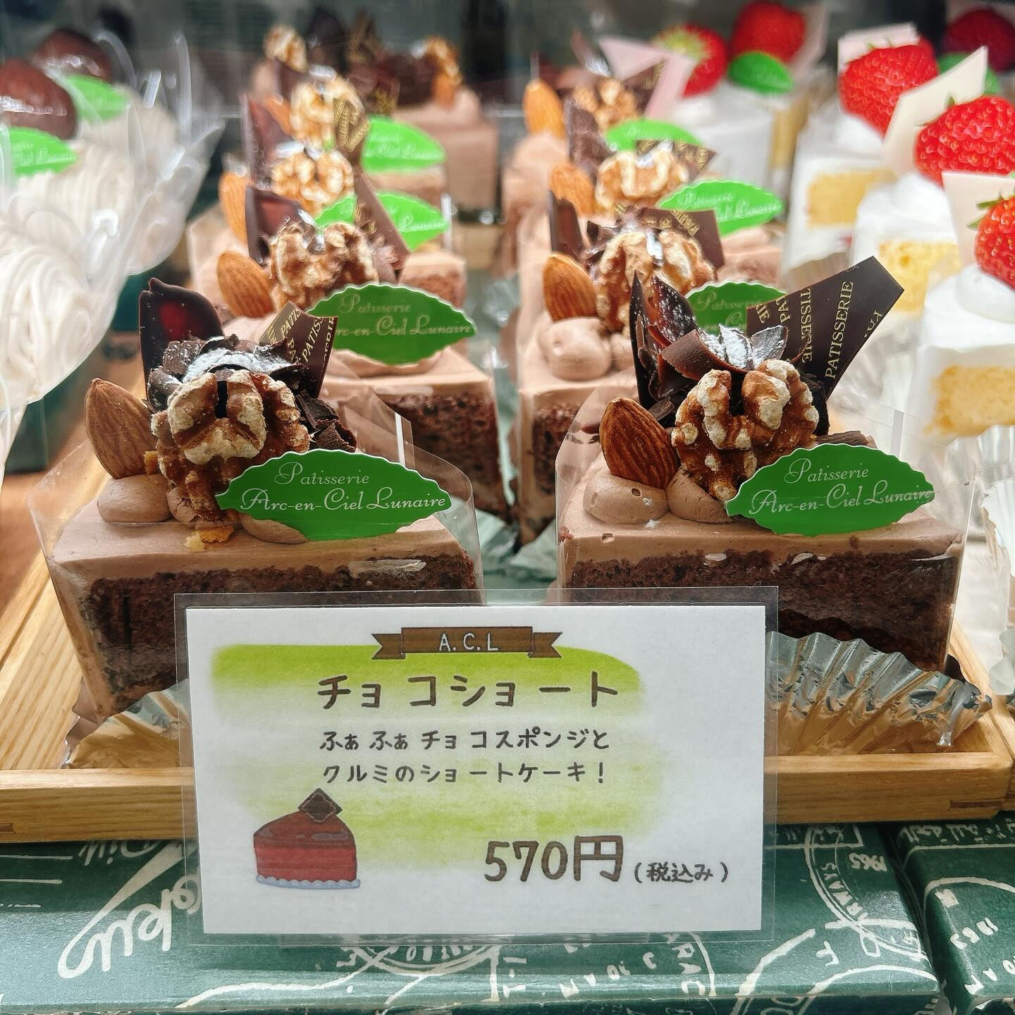 🌙浜松スイーツのお知らせ🌈