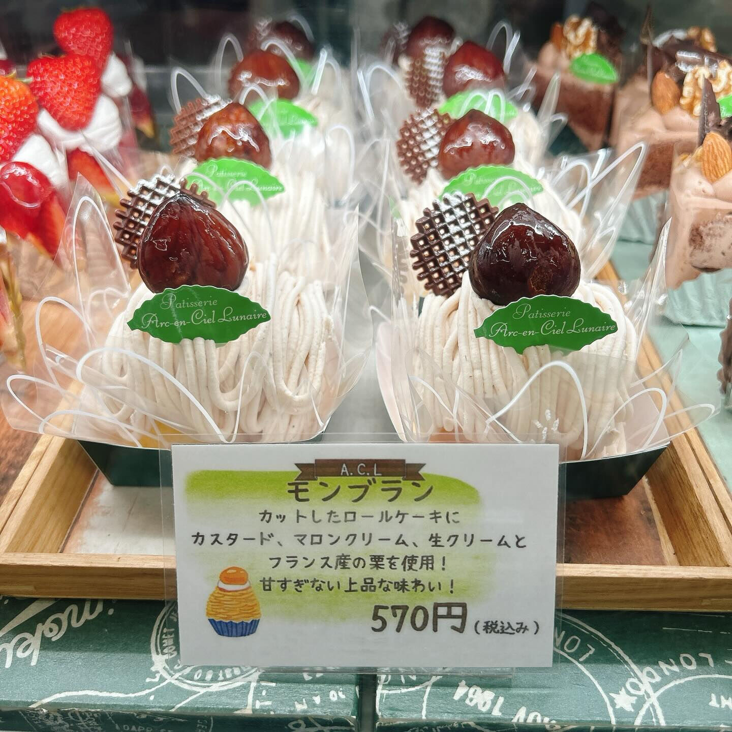 🌙浜松スイーツのお知らせ🌈