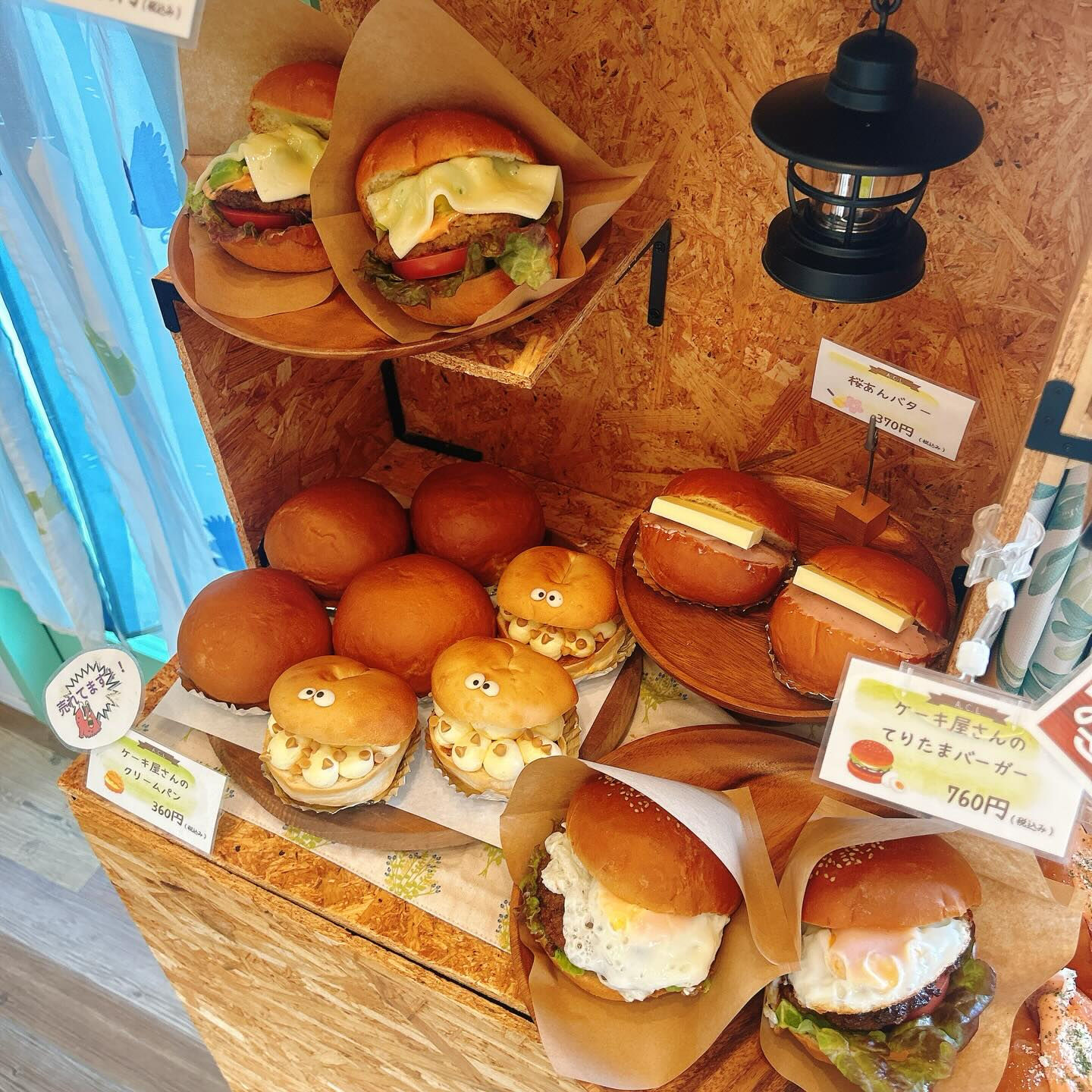 🌙浜松スイーツのお知らせ🌈