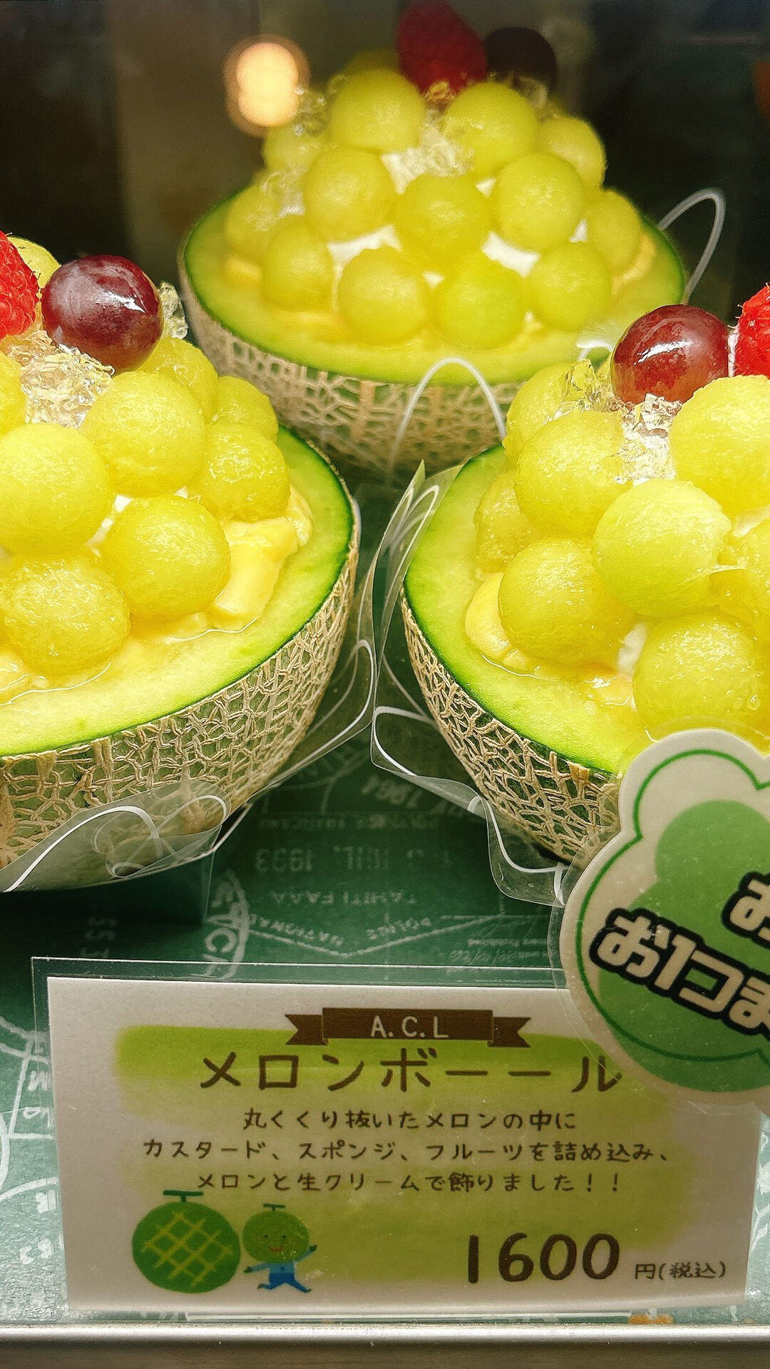 🌙浜松スイーツのお知らせ🌈
