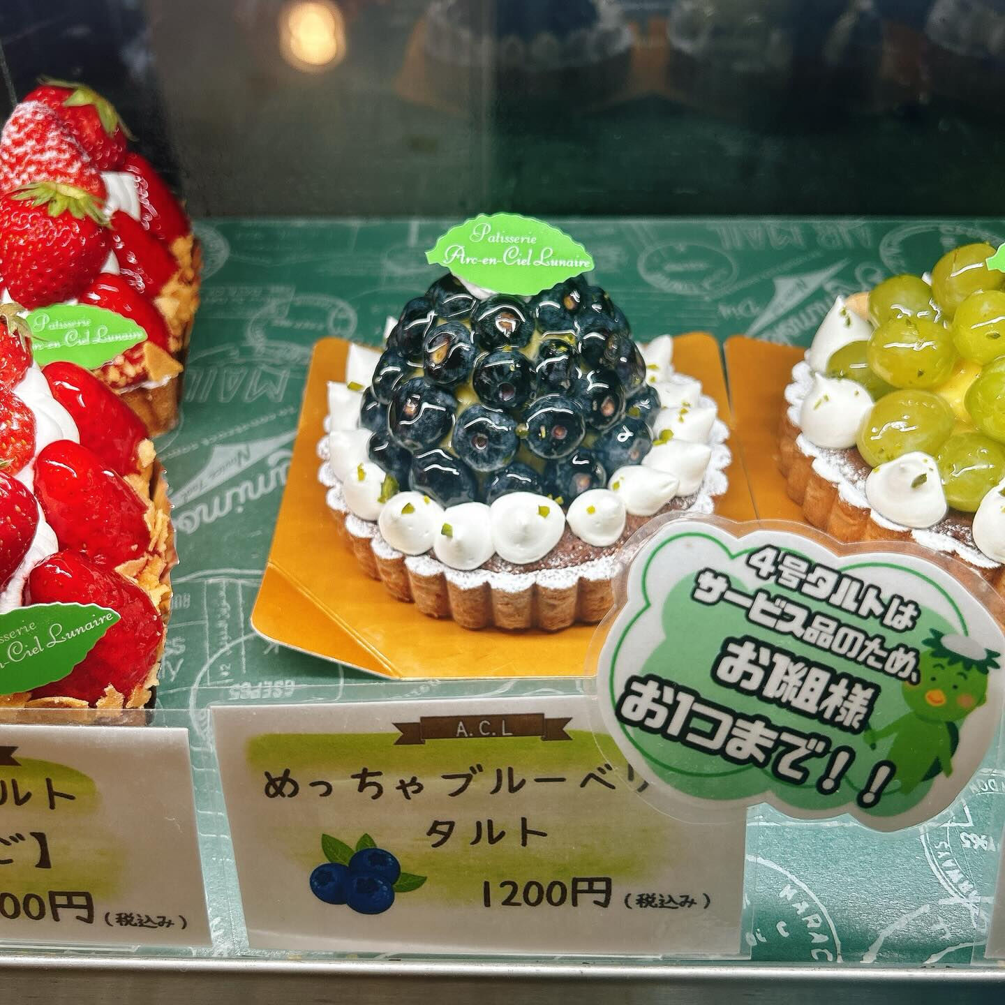 🌙浜松スイーツのお知らせ🌈