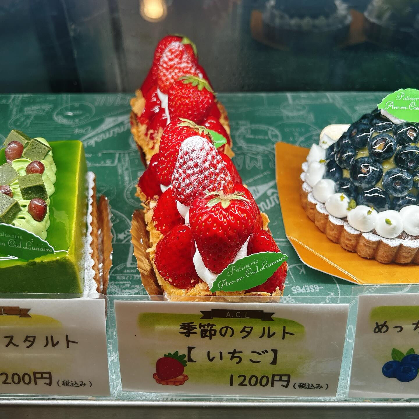 🌙浜松スイーツのお知らせ🌈