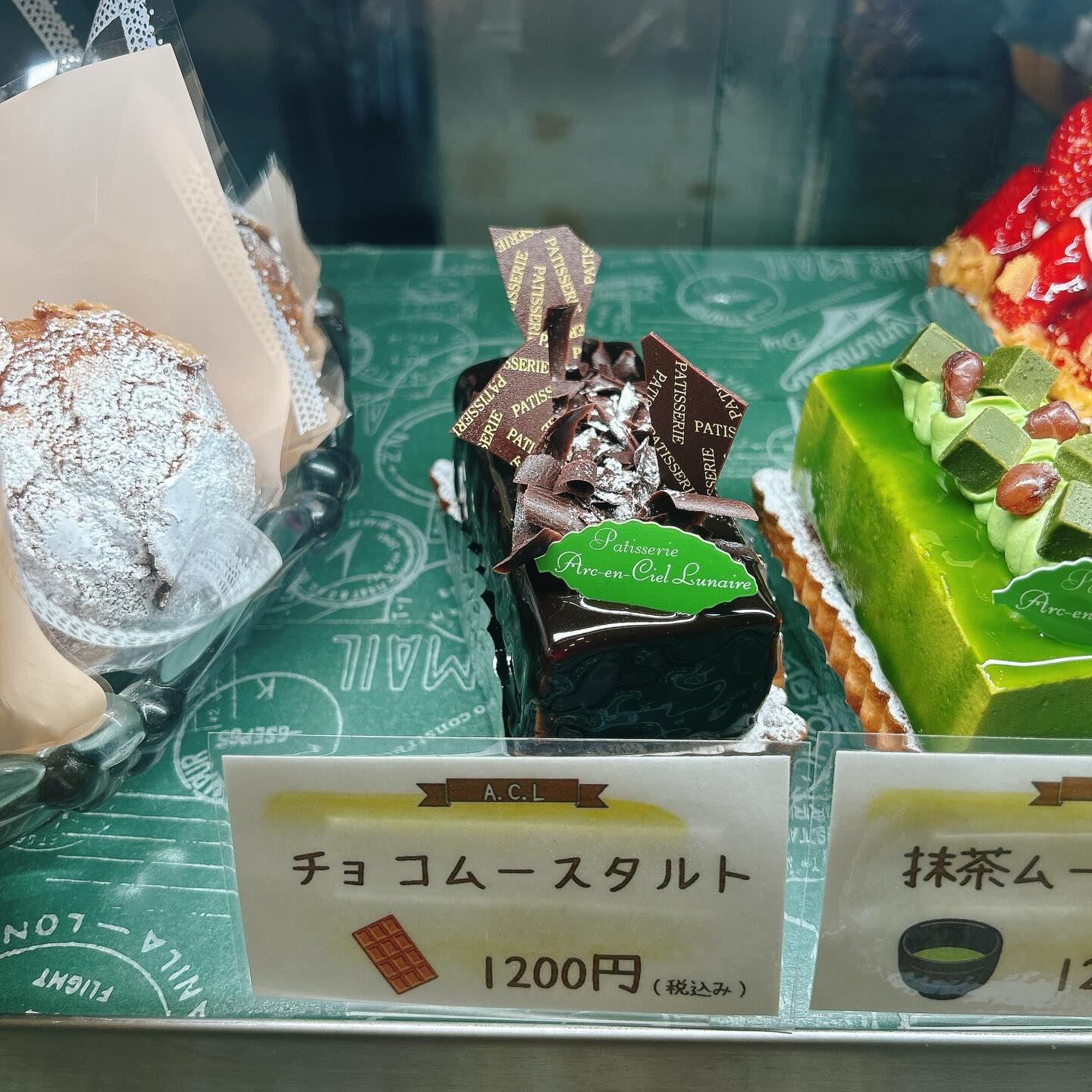 🌙浜松スイーツのお知らせ🌈