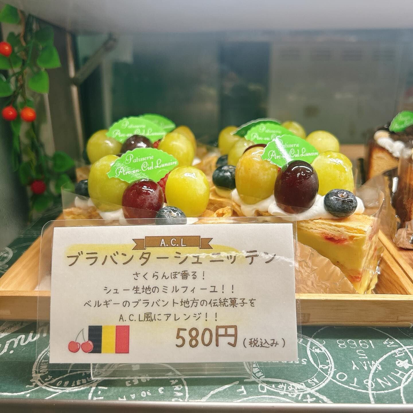 🌙浜松スイーツのお知らせ🌈
