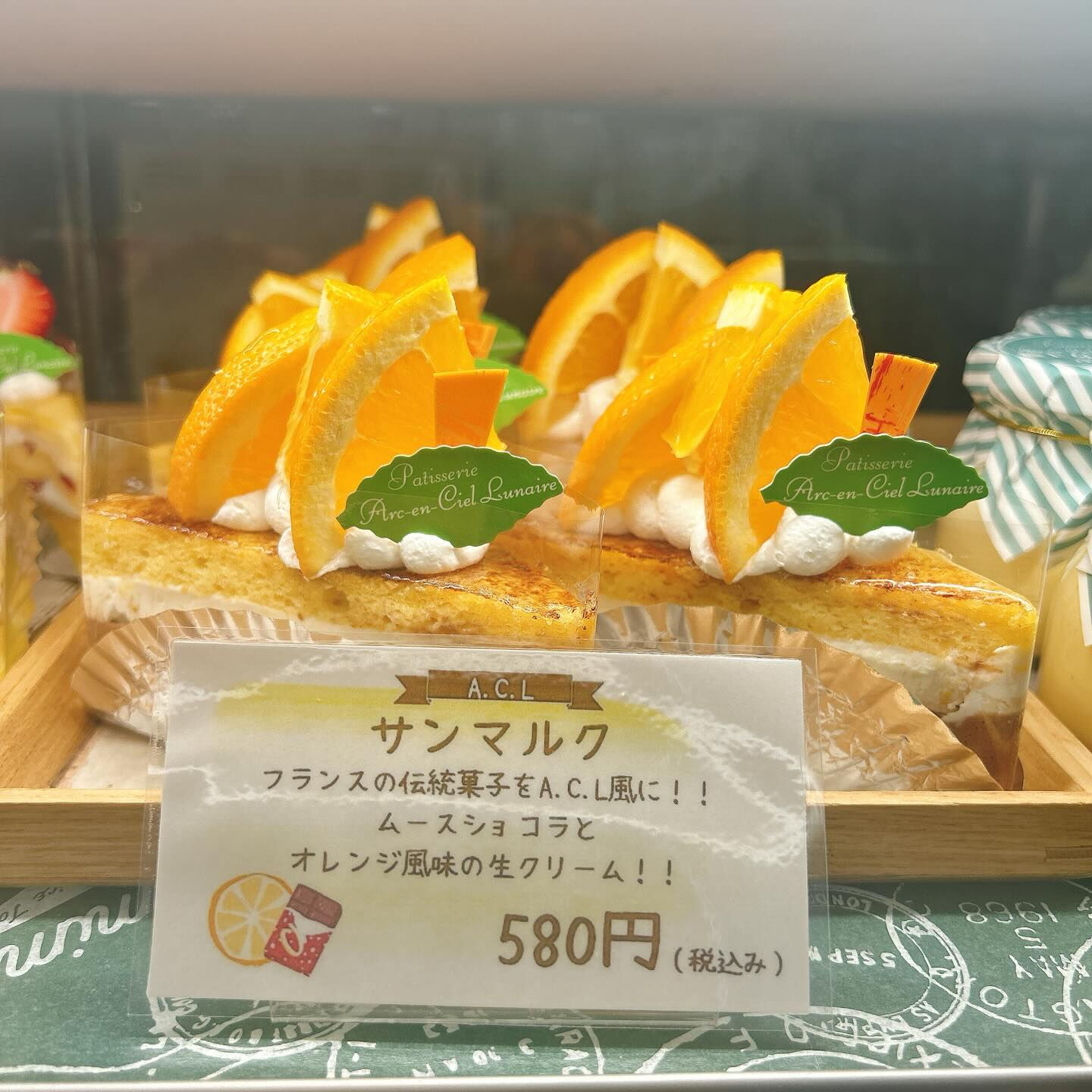 🌙浜松スイーツのお知らせ🌈