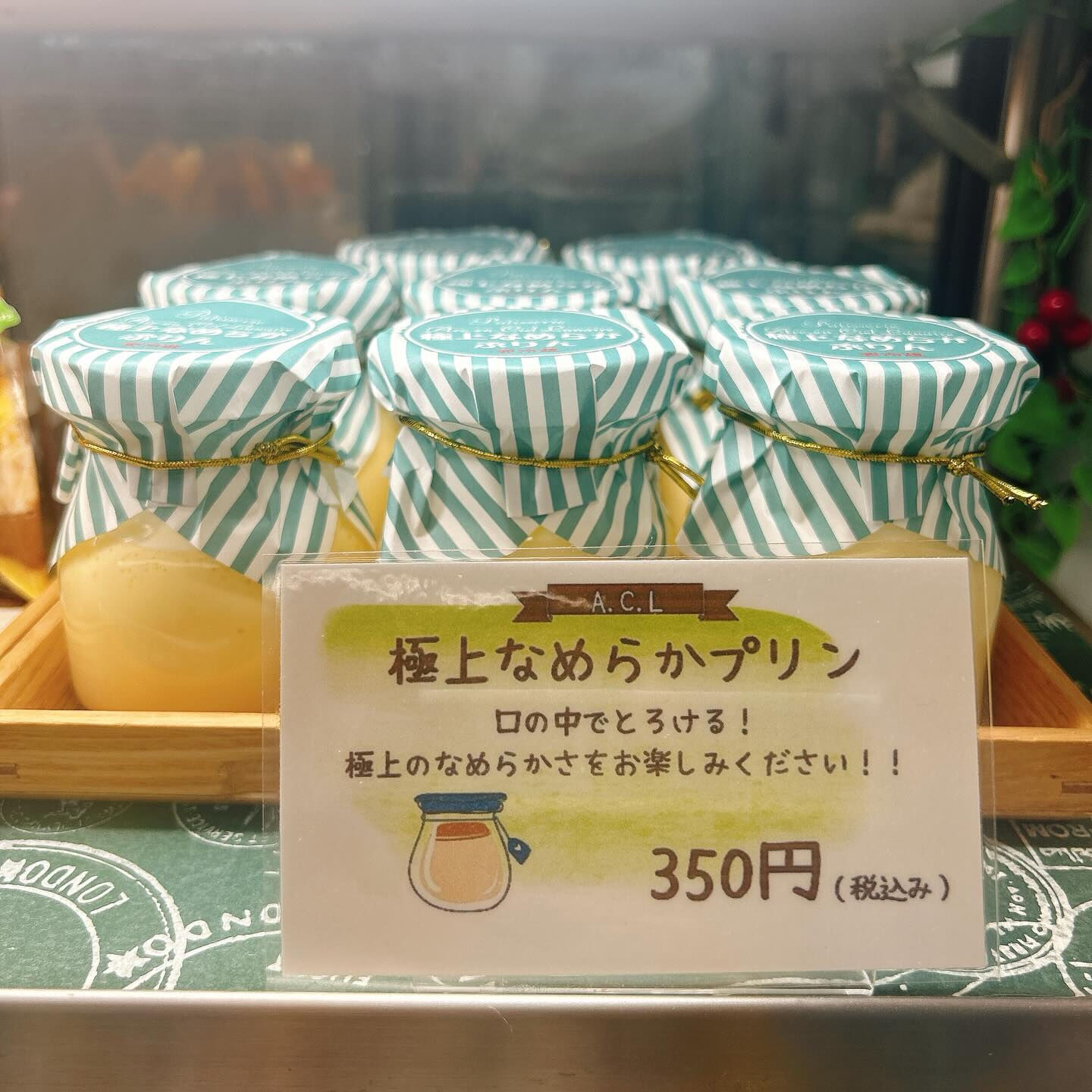 🌙浜松スイーツのお知らせ🌈