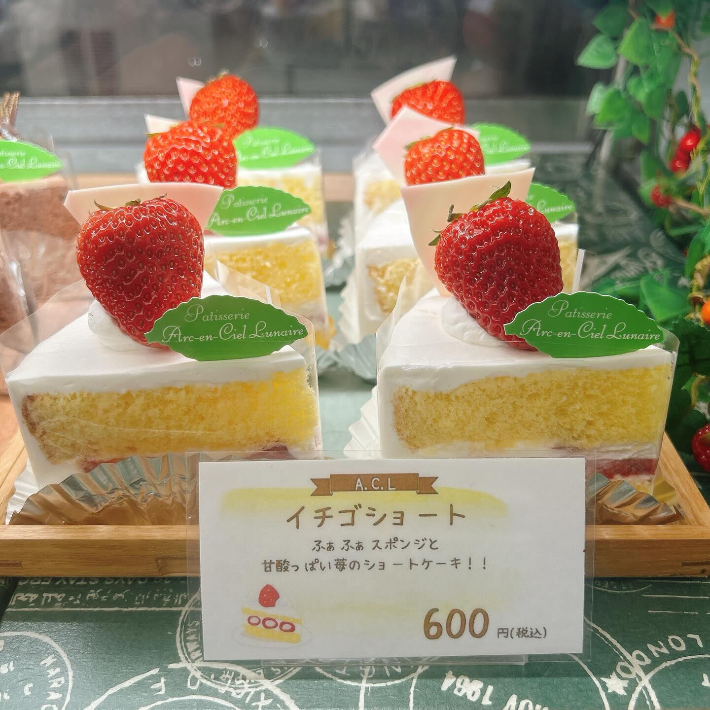 🌙浜松スイーツのお知らせ🌈