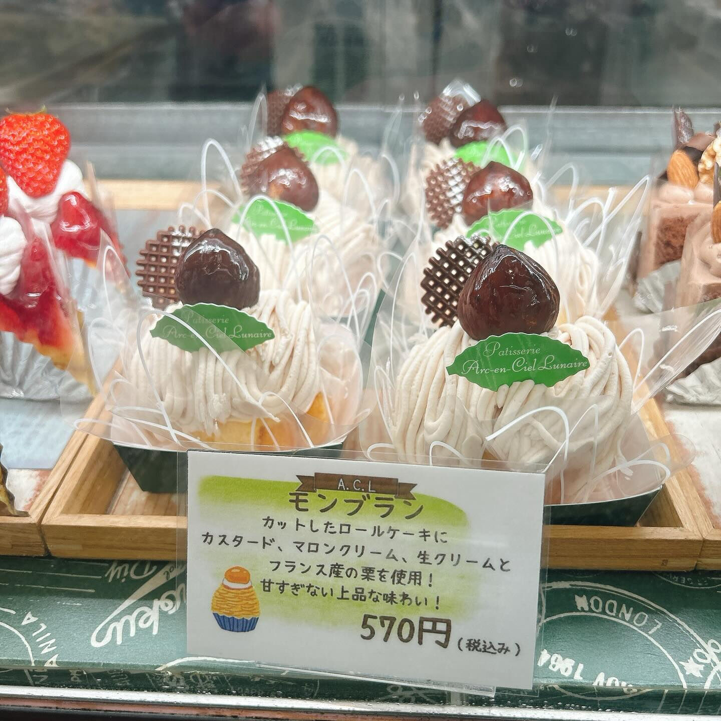 🌙浜松スイーツのお知らせ🌈