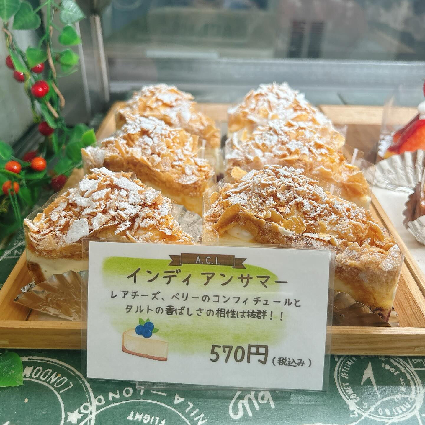 🌙浜松スイーツのお知らせ🌈