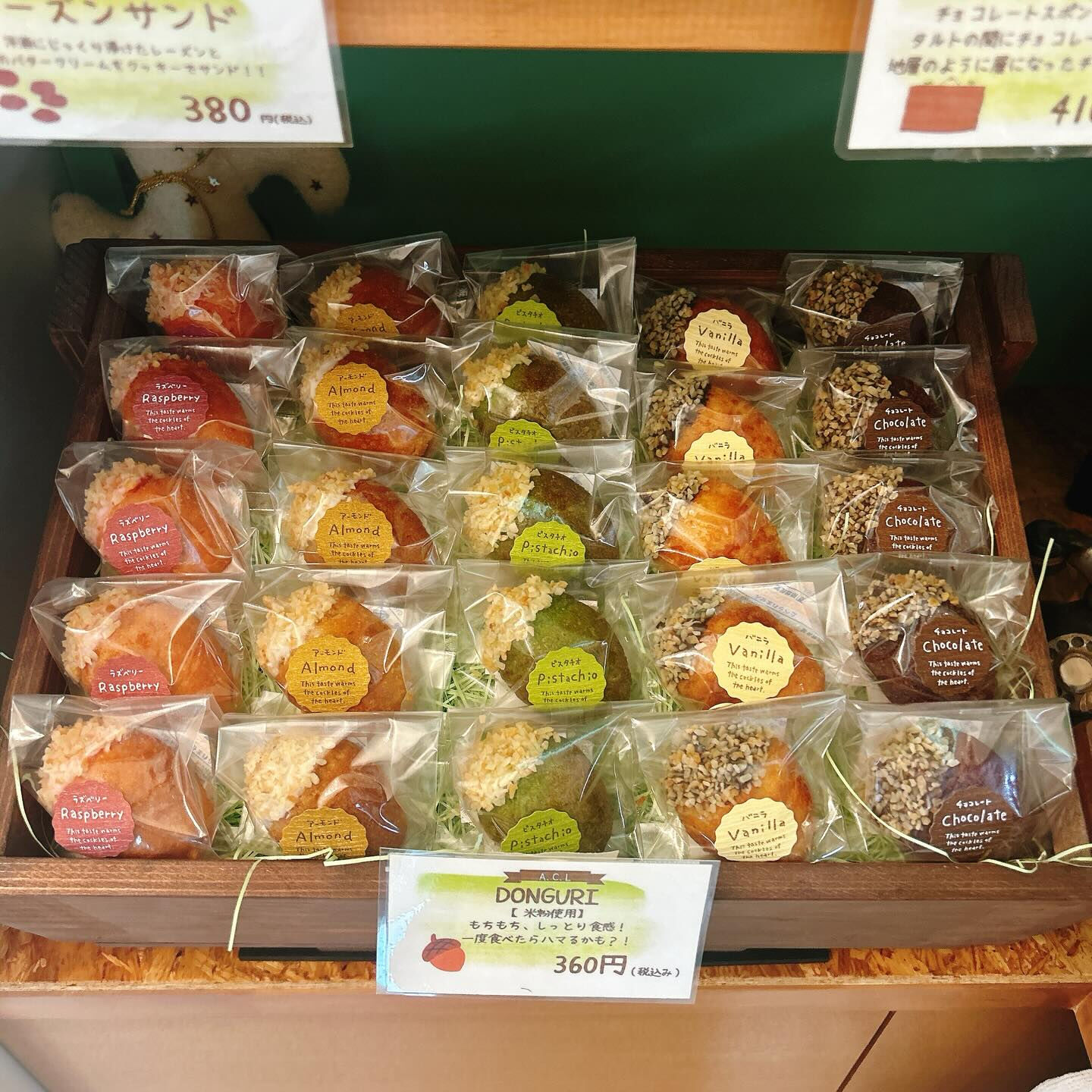 🌙浜松スイーツのお知らせ🌈