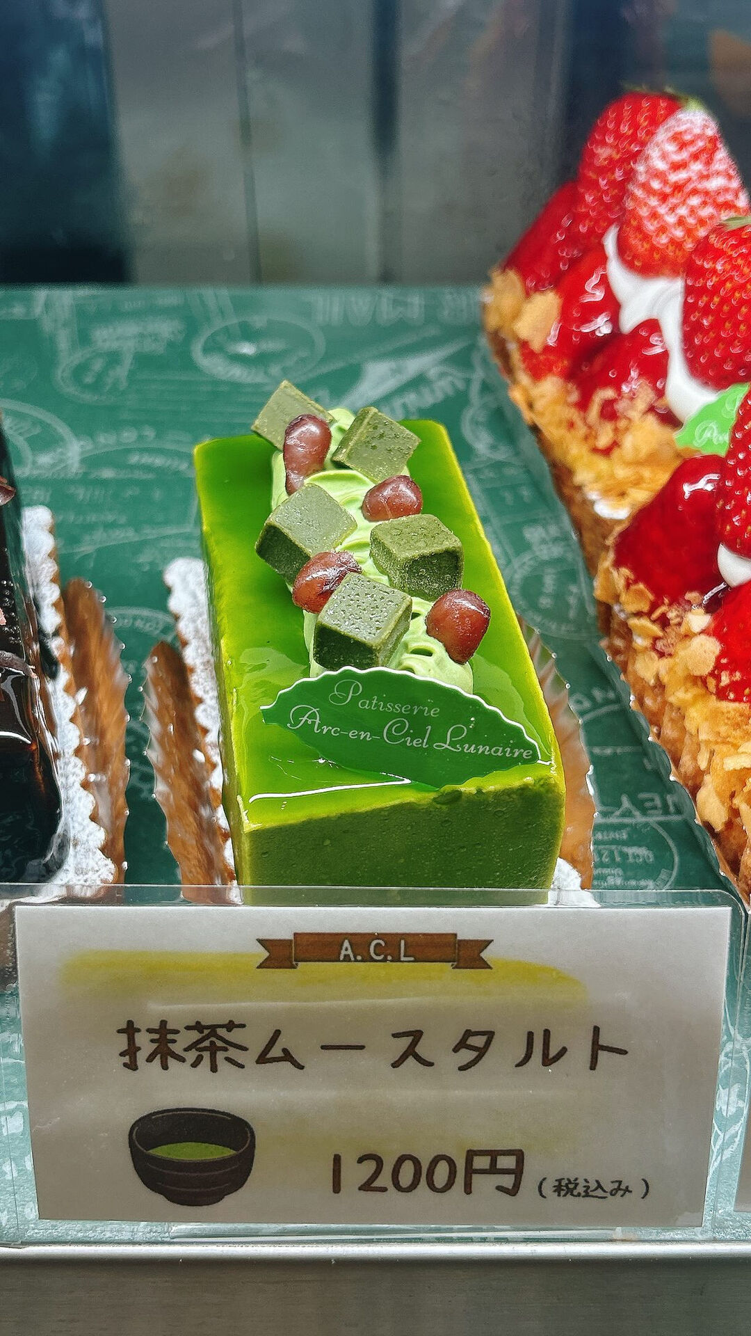 🌙浜松スイーツのお知らせ🌈