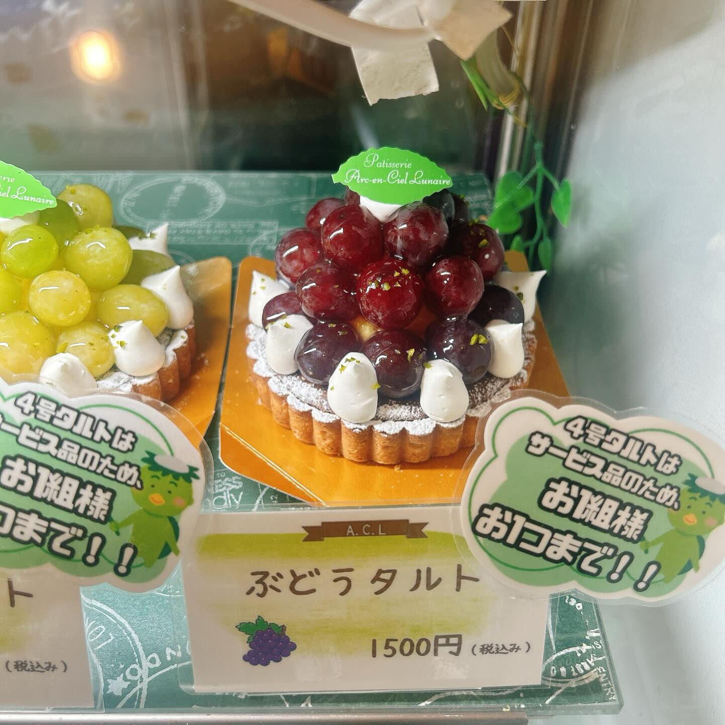 🌙浜松スイーツのお知らせ🌈