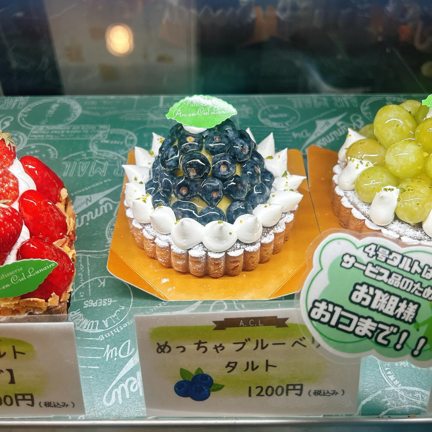 🌙浜松スイーツのお知らせ🌈