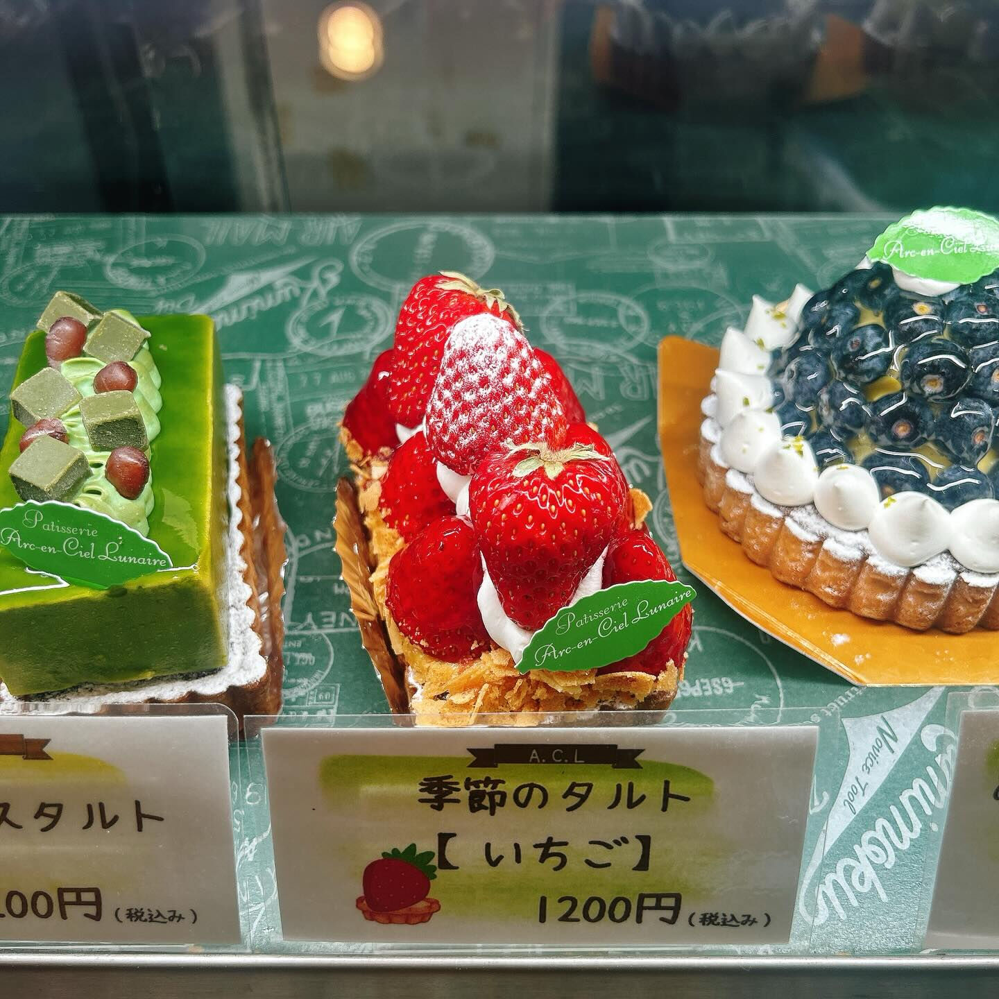 🌙浜松スイーツのお知らせ🌈