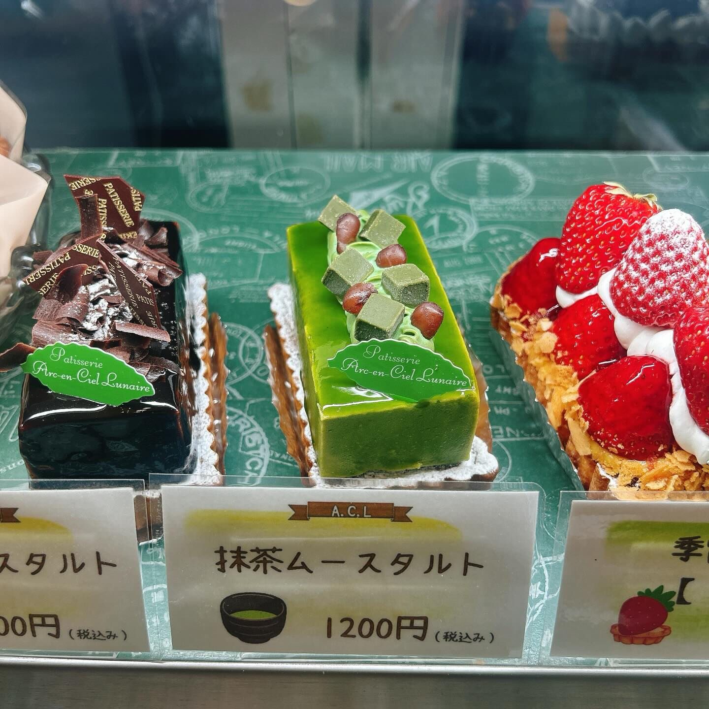 🌙浜松スイーツのお知らせ🌈
