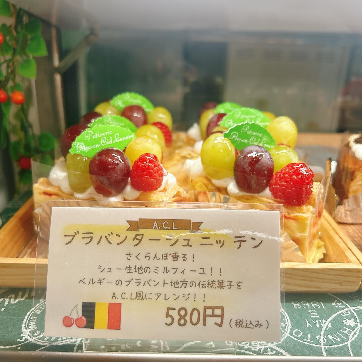 🌙浜松スイーツのお知らせ🌈