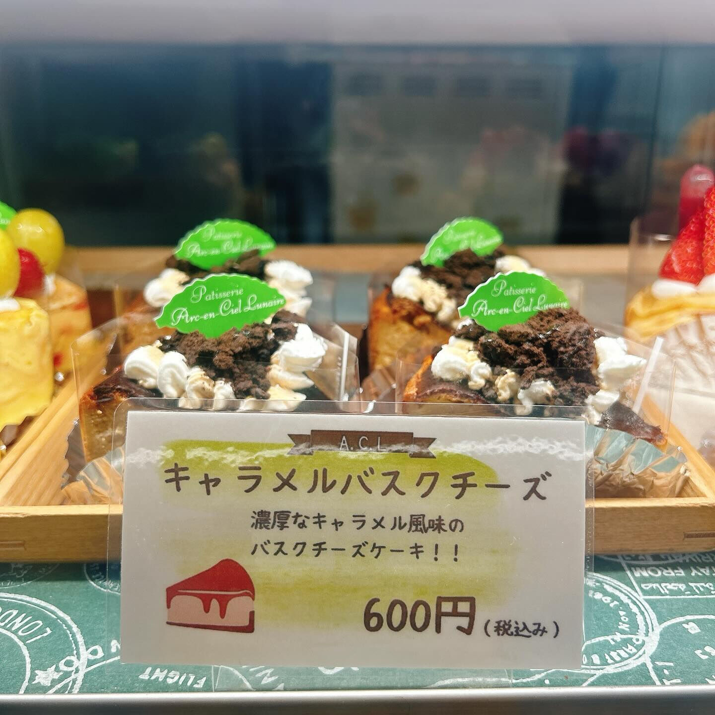 🌙浜松スイーツのお知らせ🌈