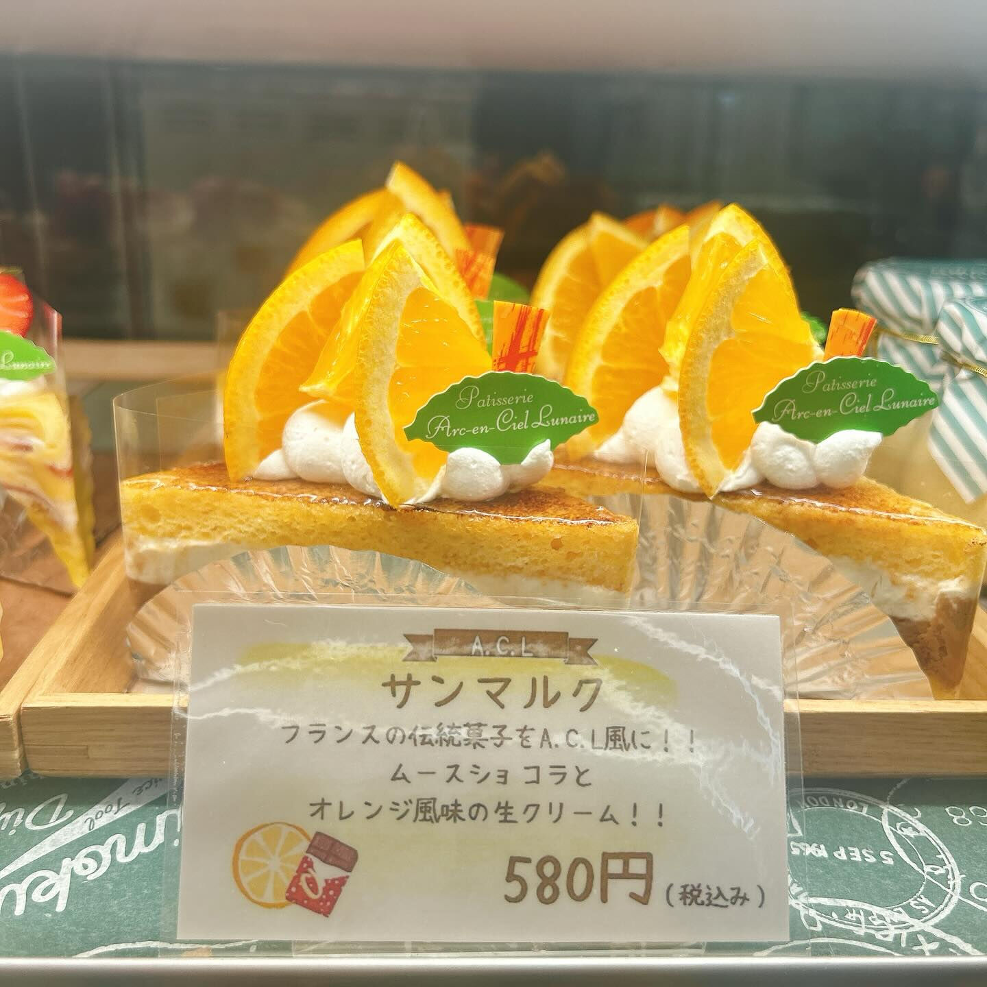 🌙浜松スイーツのお知らせ🌈