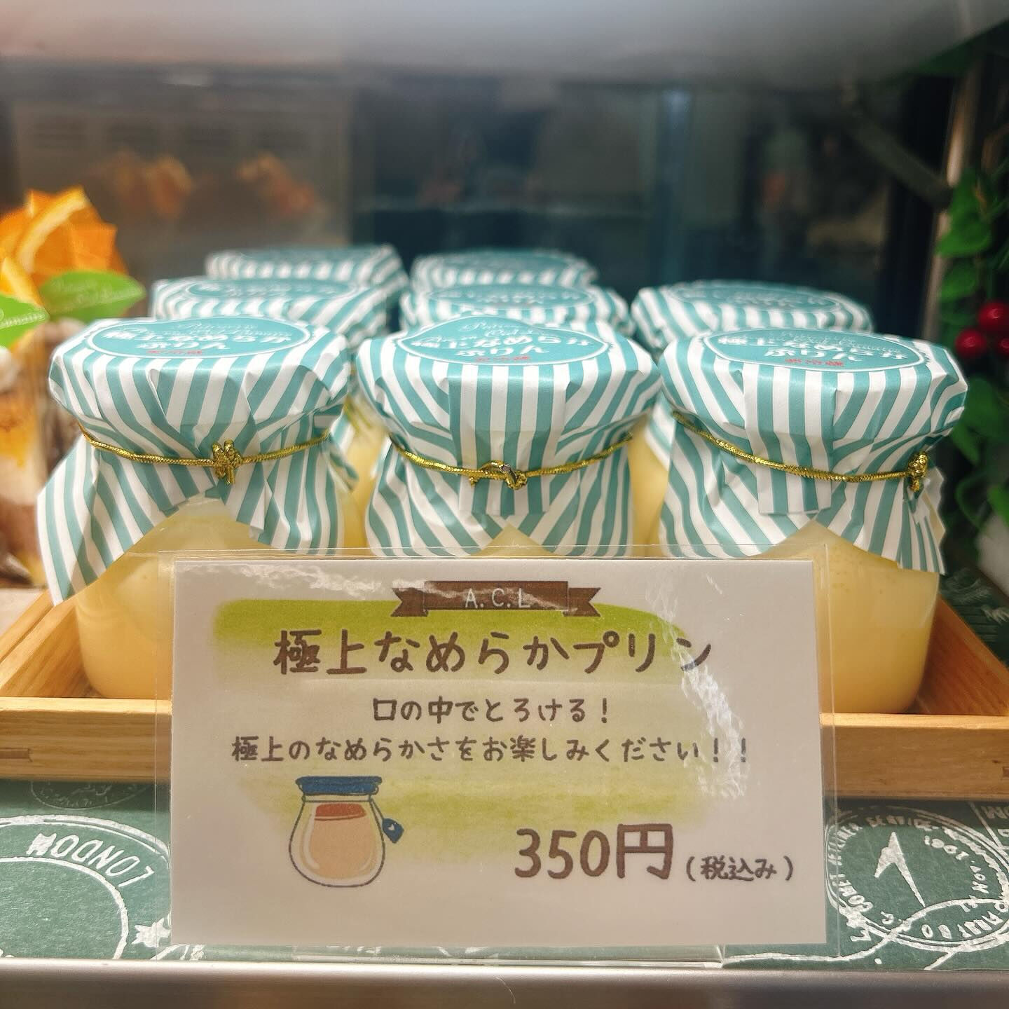 🌙浜松スイーツのお知らせ🌈